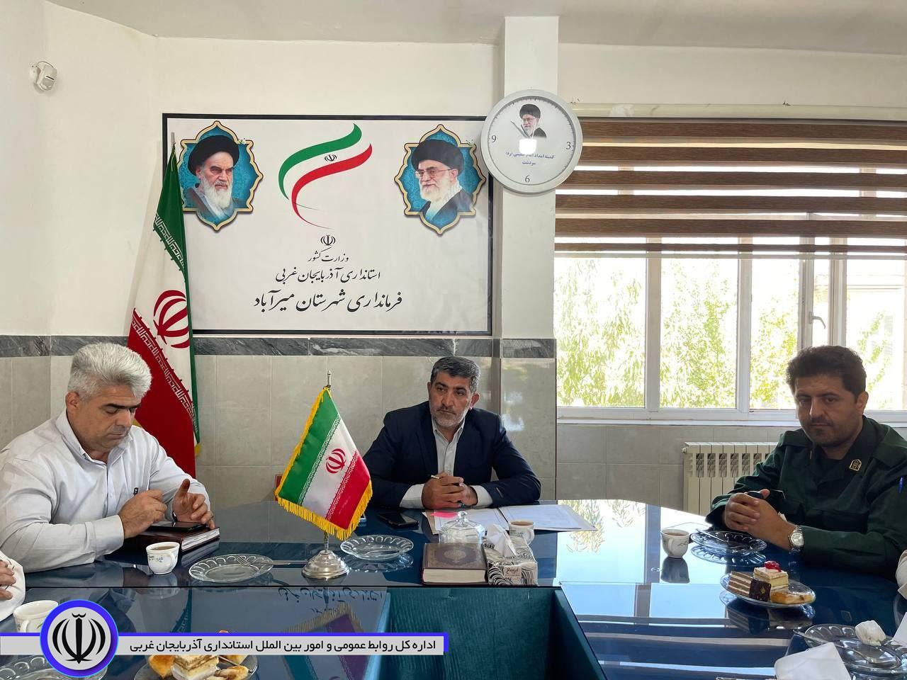 برگزاری جلسه شورای هماهنگی مبارزه با مواد مخدر