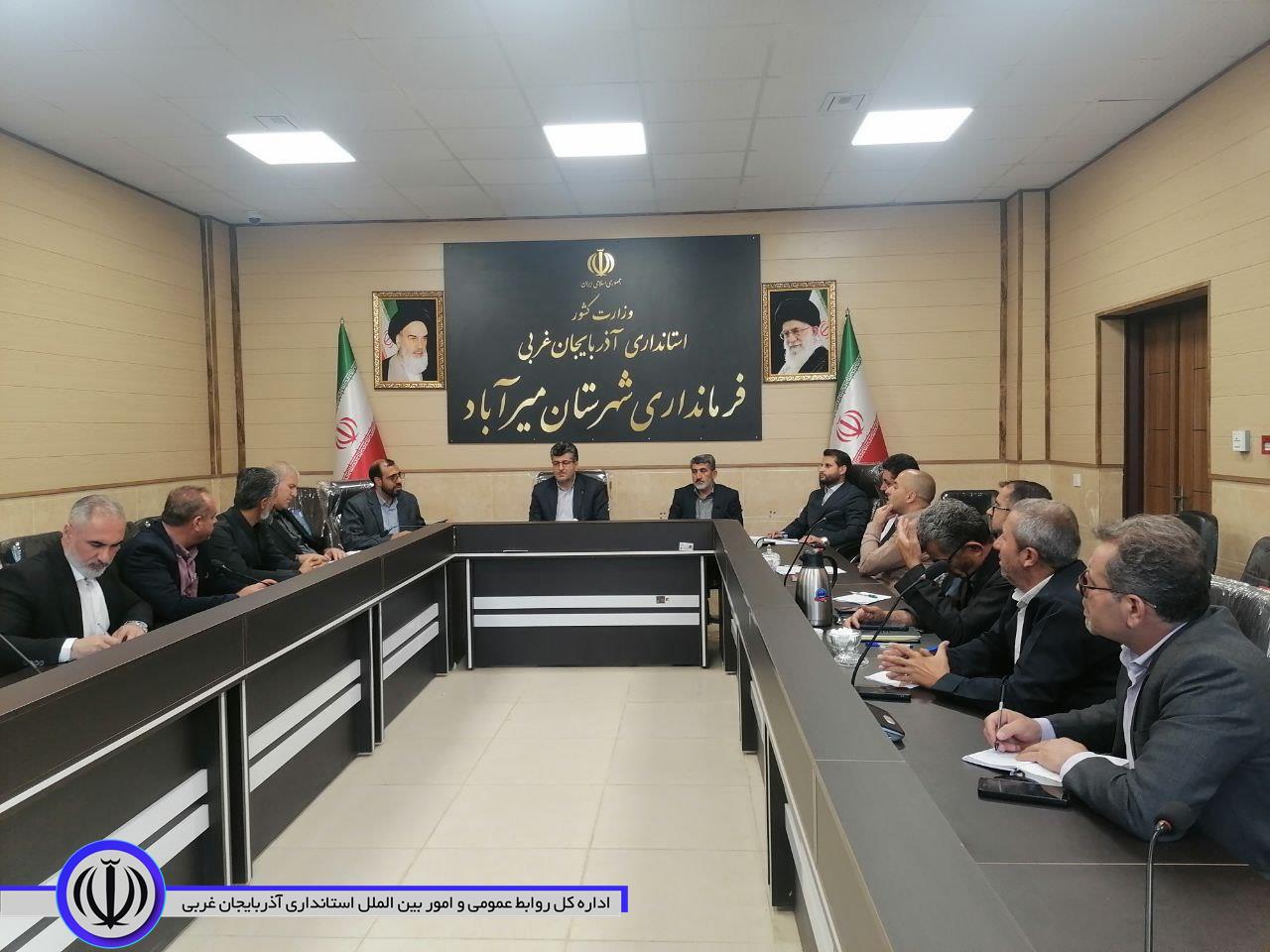 برگزاری جلسه ستاد تنظیم بازار شهرستان میرآباد