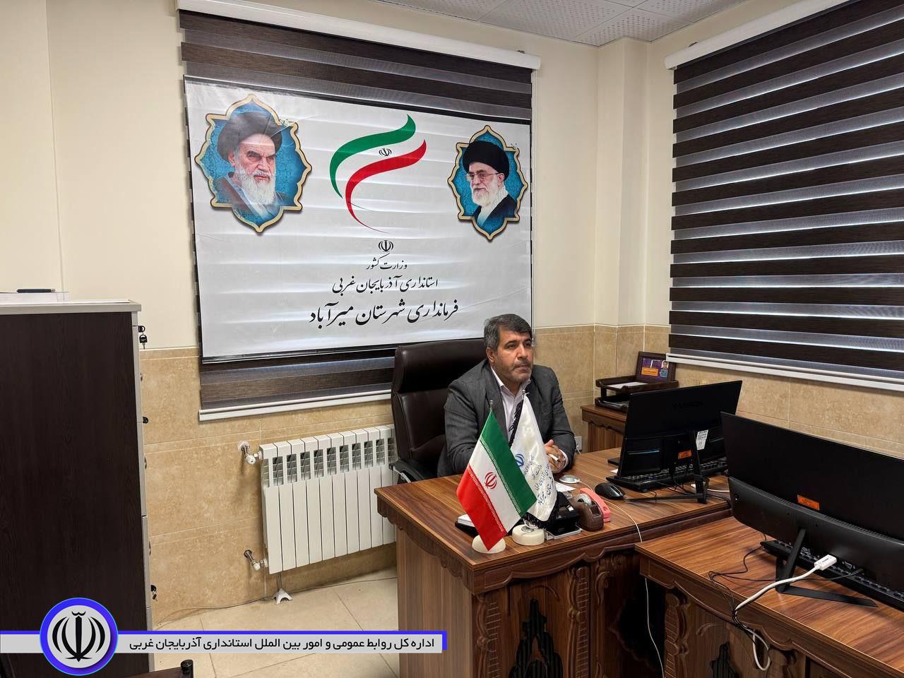 برگزاری جلسه کمیسیون ماده 11 قانون هوای پاک آذربایجان غربی