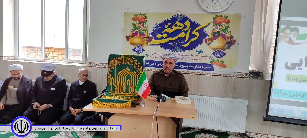 برگزاری مراسم معنوی محفل انس با قرآن و آئین پرچمگردانی پرچم متبرک رضوی