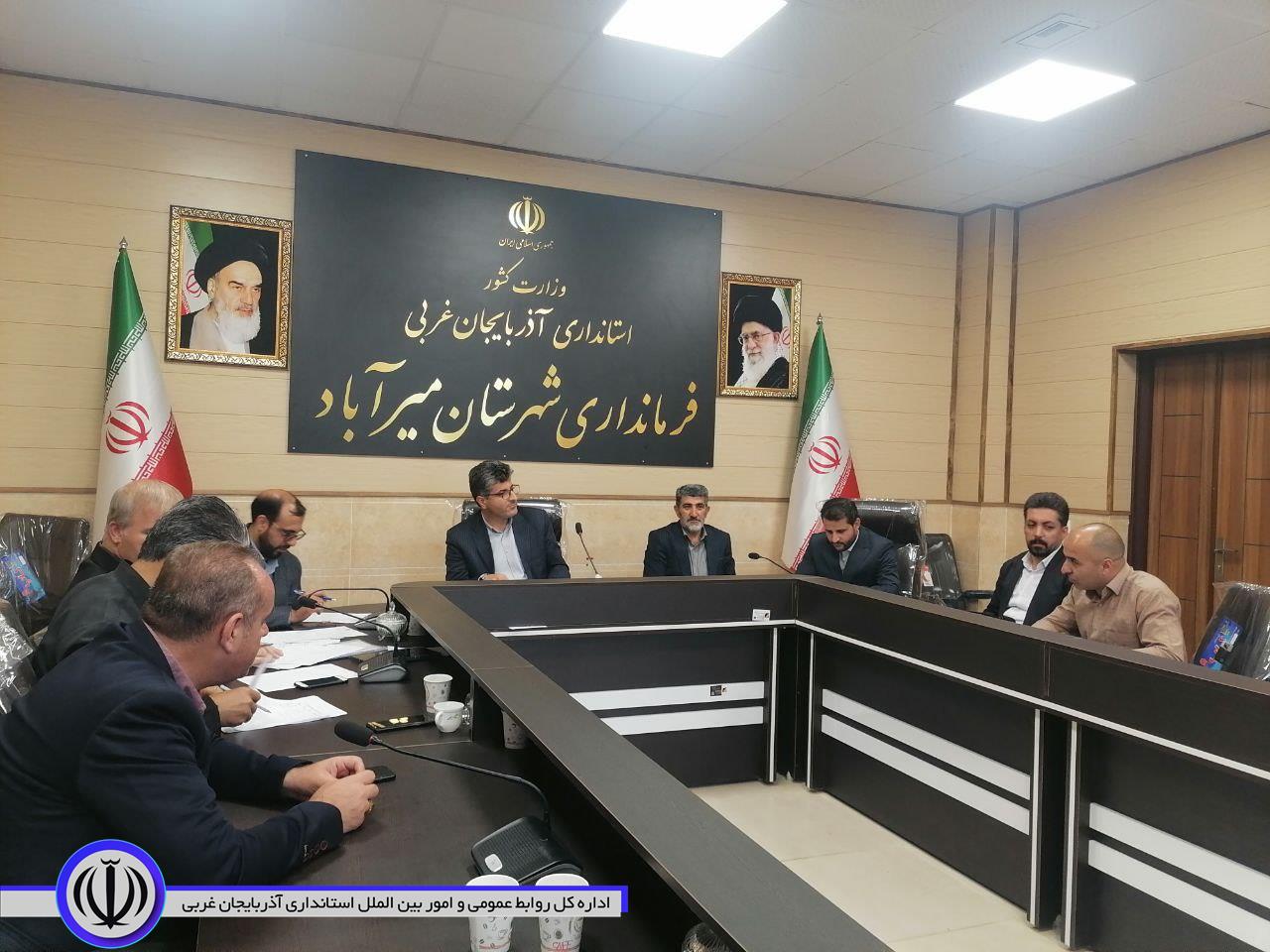 برگزاری جلسه ستاد تنظیم بازار شهرستان میرآباد