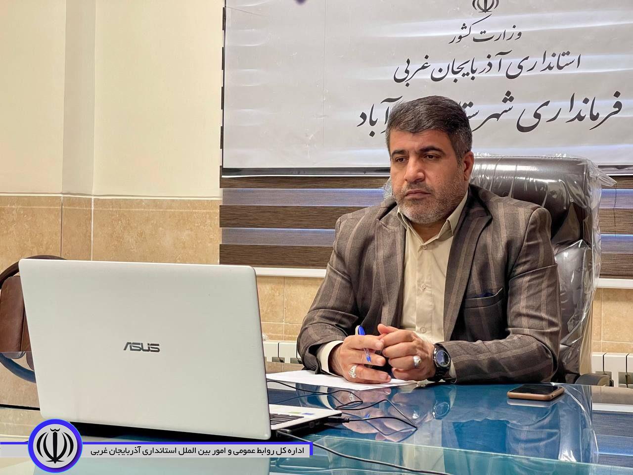 ششمین جلسه شورای اداری استان آذربایجان غربی