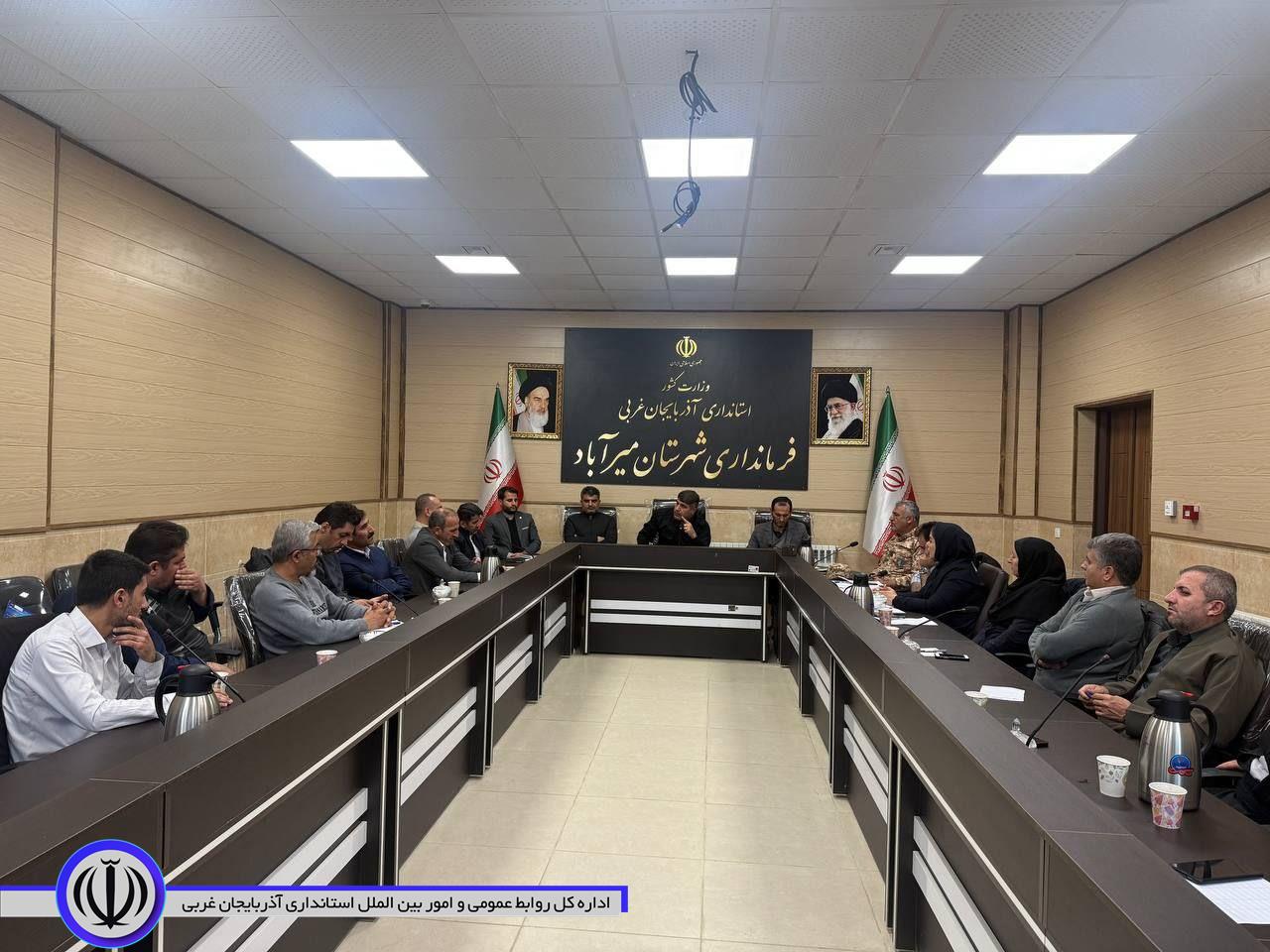 برگزاری جلسه کارگروه اجتماعی، فرهنگی، سلامت، زنان و خانواده شهرستان به ریاست فرماندار میرآباد