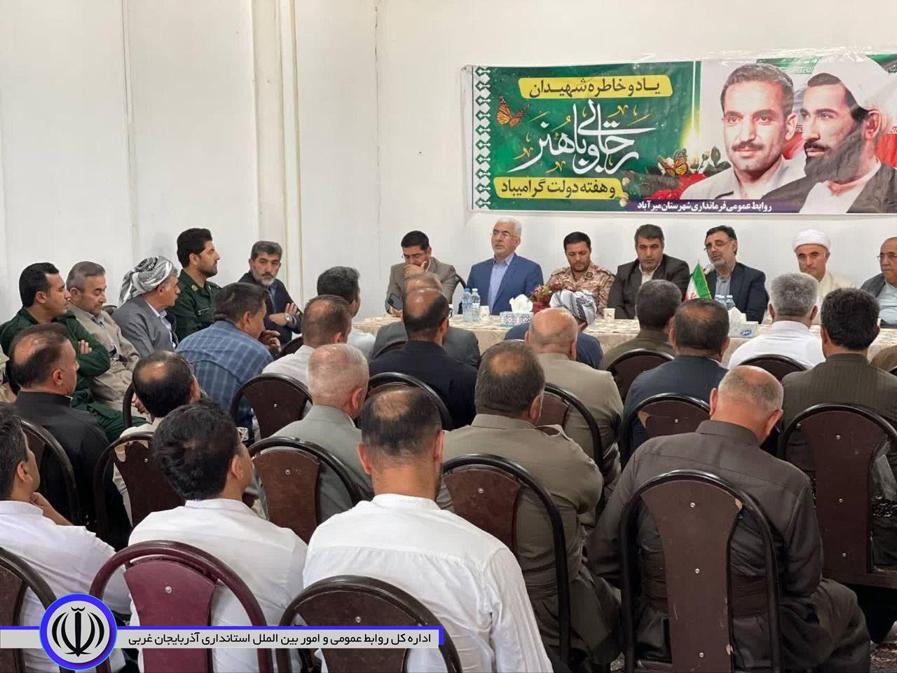 افتتاح و کلنگ زنی پروژه های عمرانی و اقتصادی شهرستان میرآباد