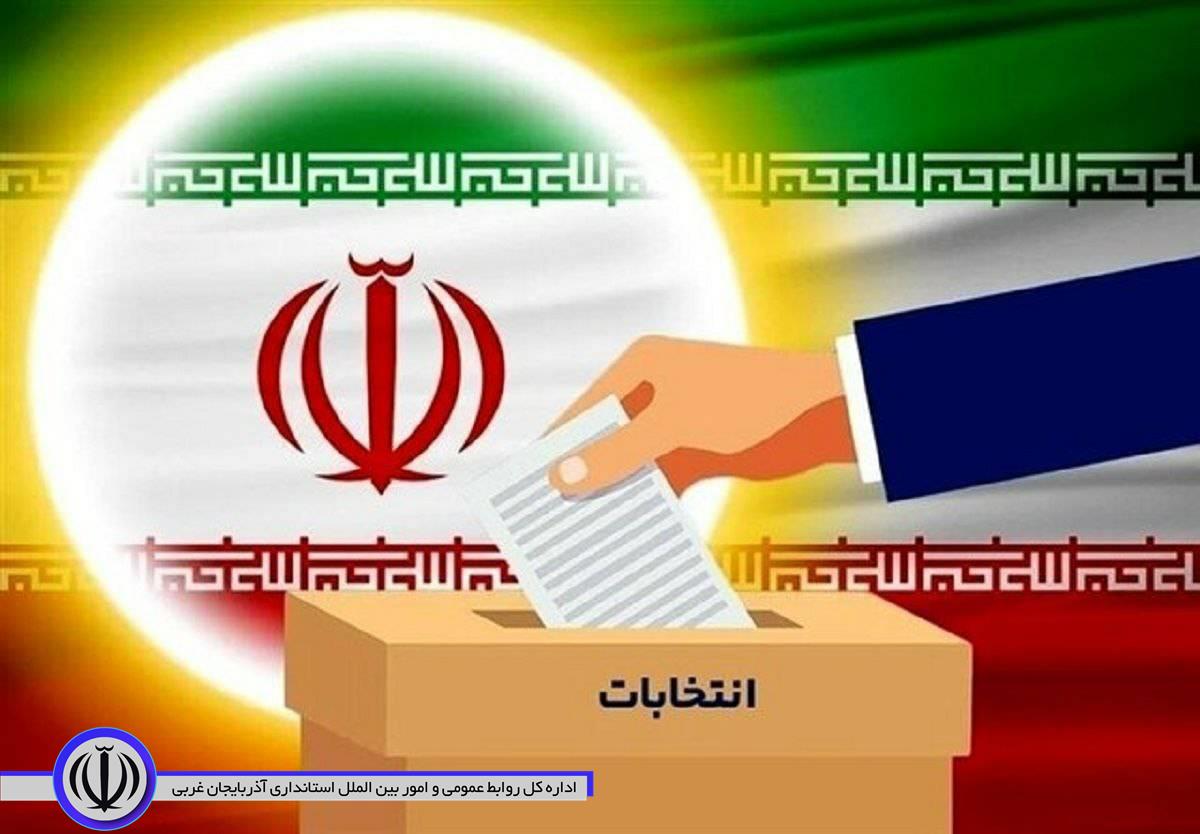 زنگ انتخابات 15 مرداد به صدا در میآید