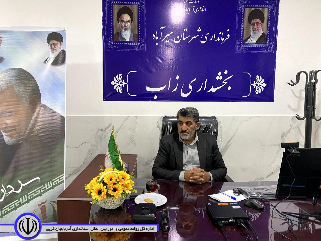 برگزاری نشست هماهنگی اعطای تسهیلات کارآفرینی بنیاد علوی در بخشداری زاب