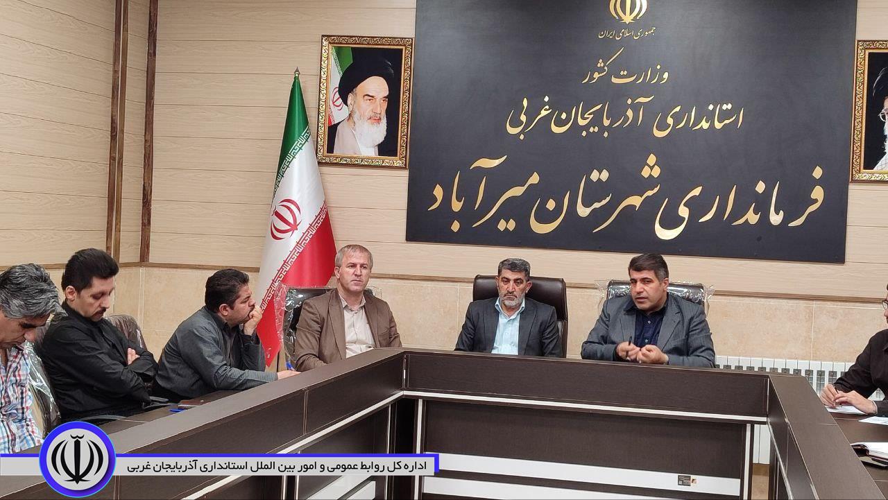برگزاری جلسه ستاد تنظیم بازار شهرستان میرآباد