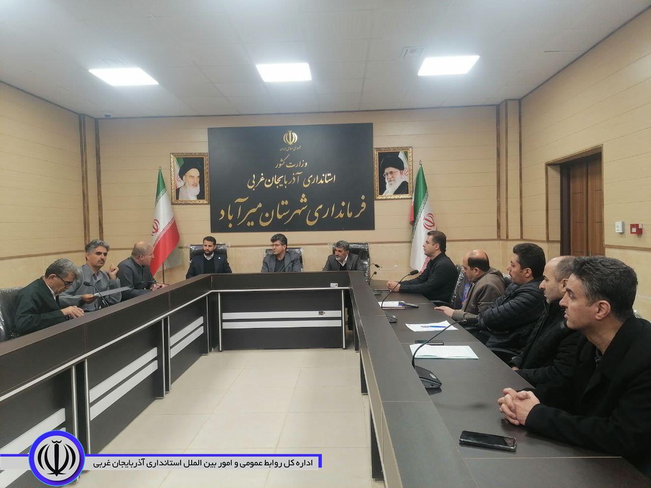 برگزاری جلسه ستاد تنظیم بازار شهرستان میرآباد