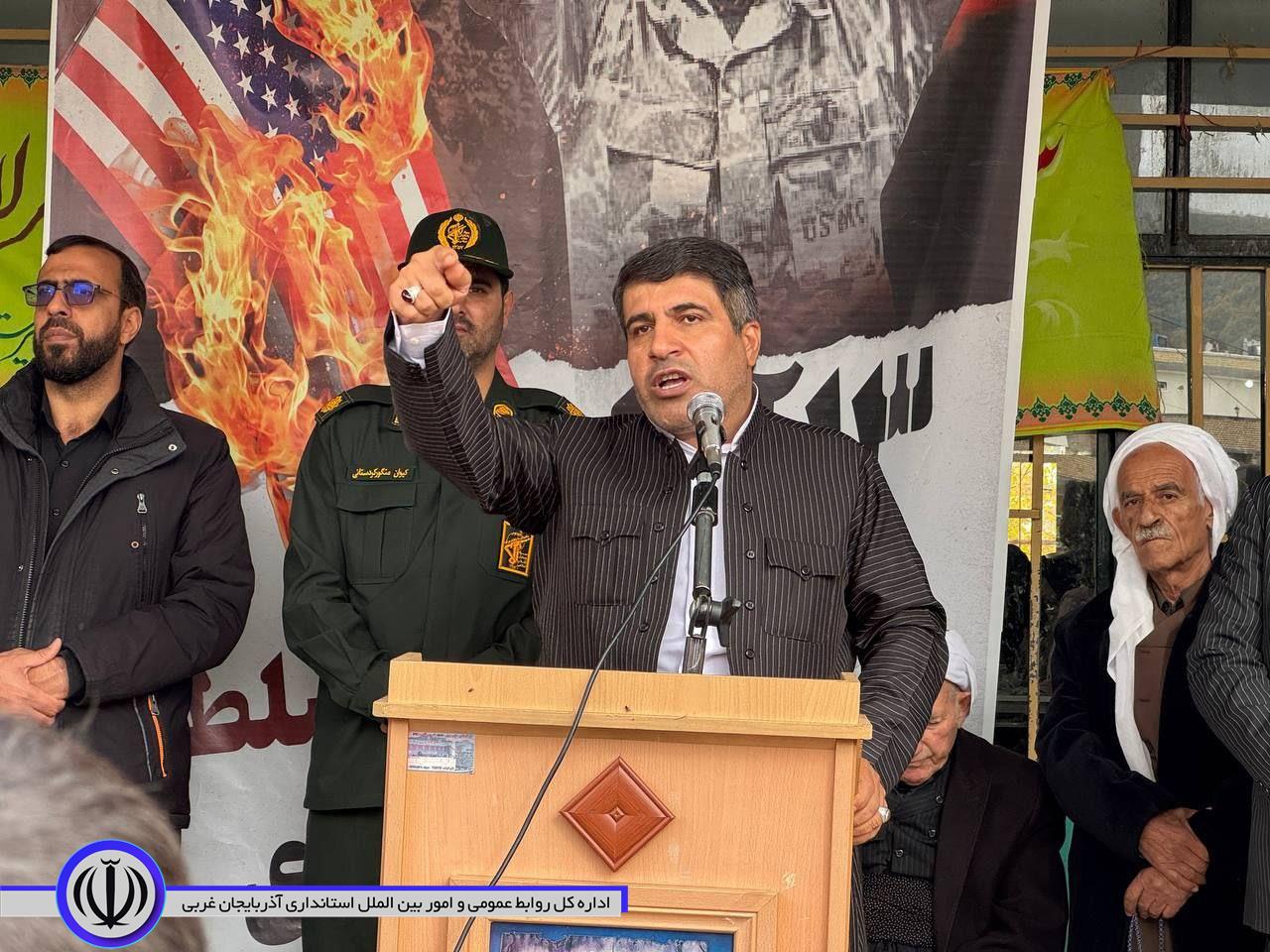 برگزاری راهپیمایی یوم الله 13 آبان روز ملی مبارزه با استکبار جهانی در میرآباد