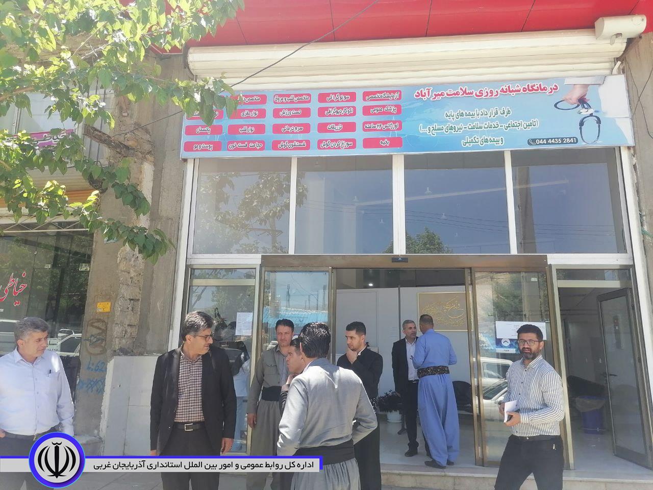بازدید فرماندار شهرستان میرآباد از درمانگاه شبانه روزی سلامت شهر میرآباد