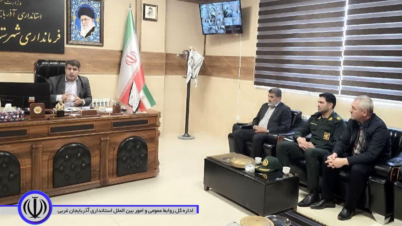 جلسه هماهنگی راهپیمایی 13 آبان