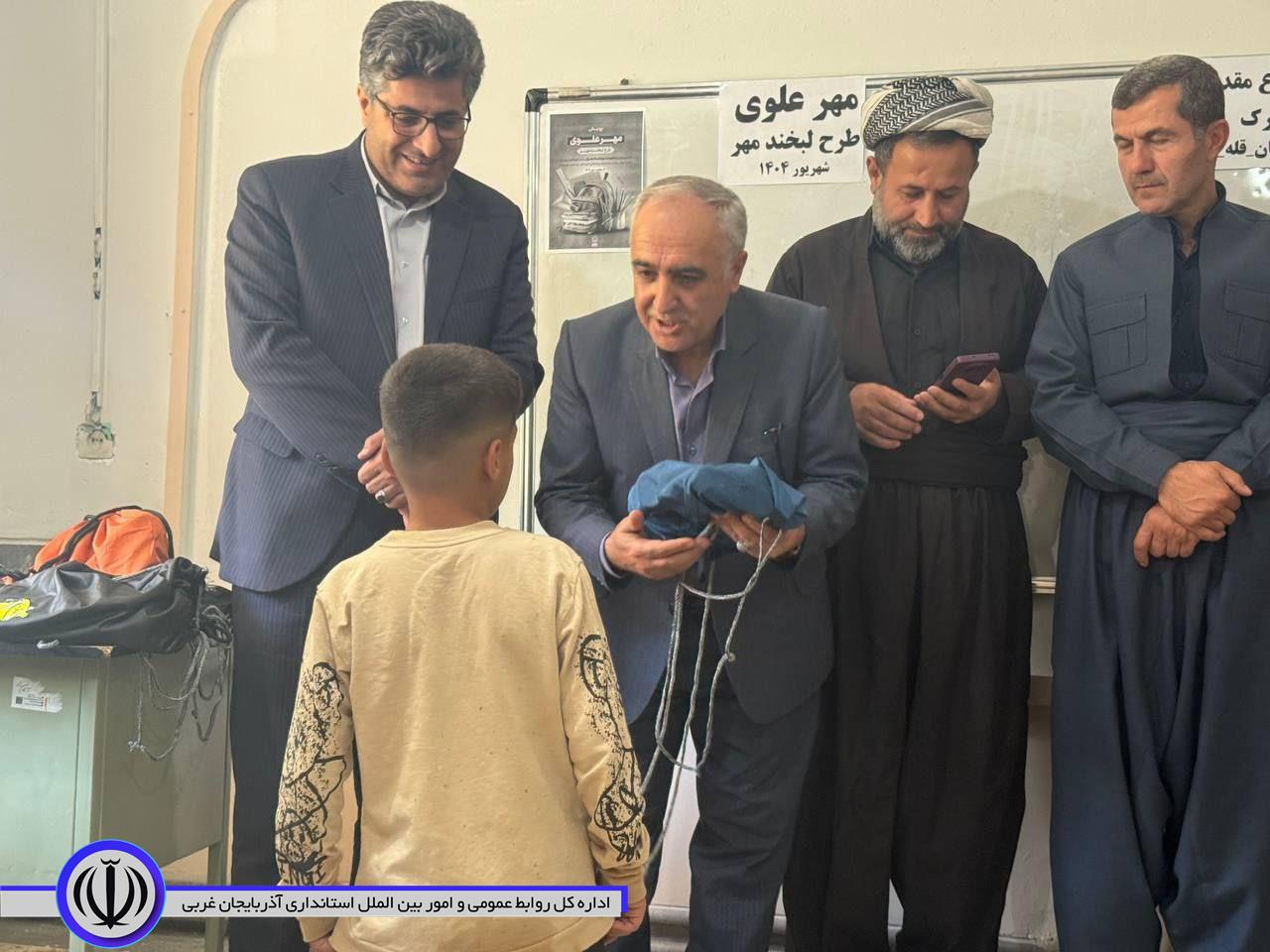 اجرای طرح ارمغان مهر و توزیع بسته های نوشت‌افزار میان دانش‌آموزان کم برخوردار شهرستان در آستانه بازگشایی مدارس