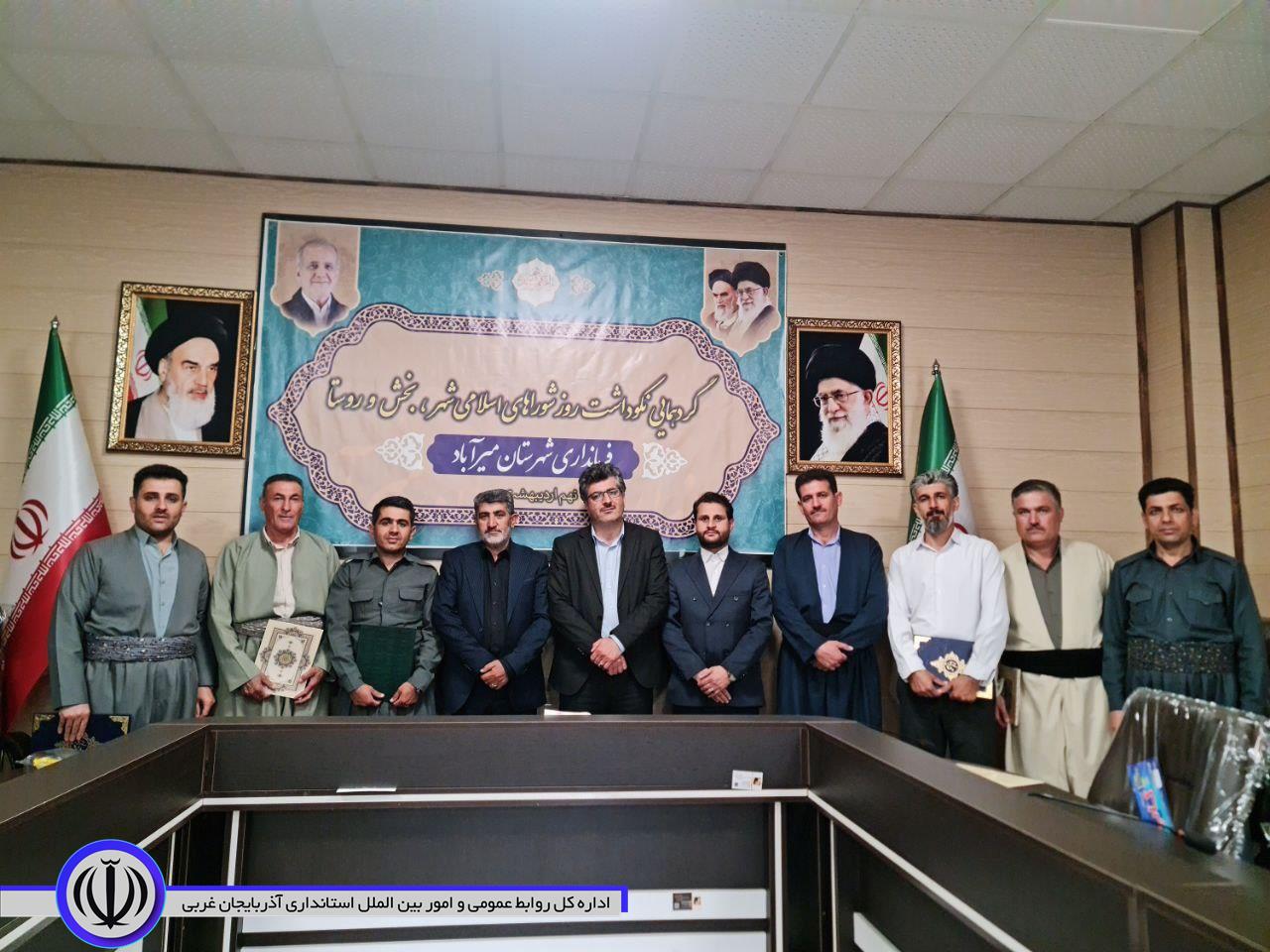 برگزاری مراسم نکوداشت روز شورای اسلامی و تجلیل از اعضای شورای اسلامی منتخب شهرستان