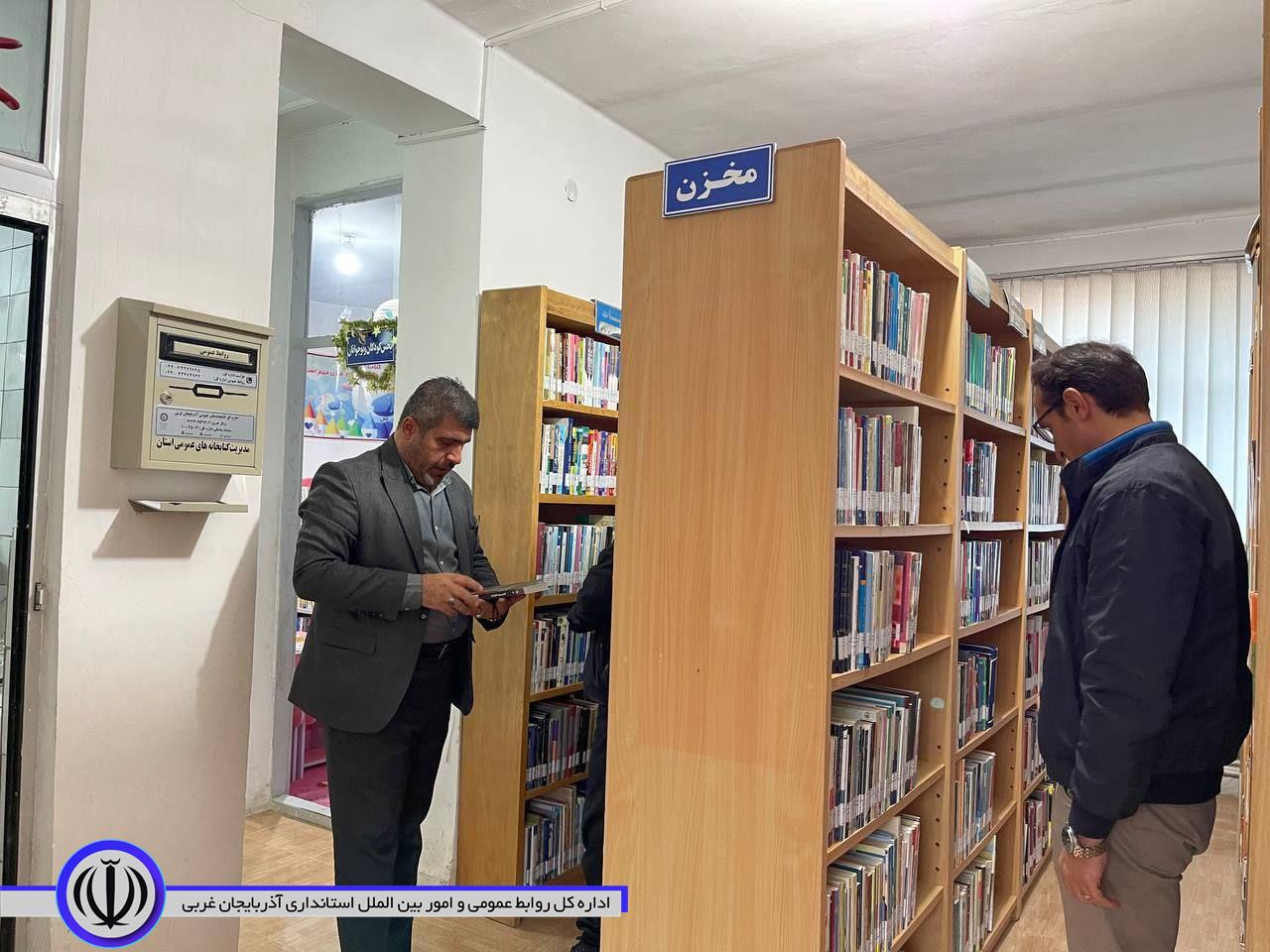 بازدید از کتابخانه عمومی شهر میرآباد