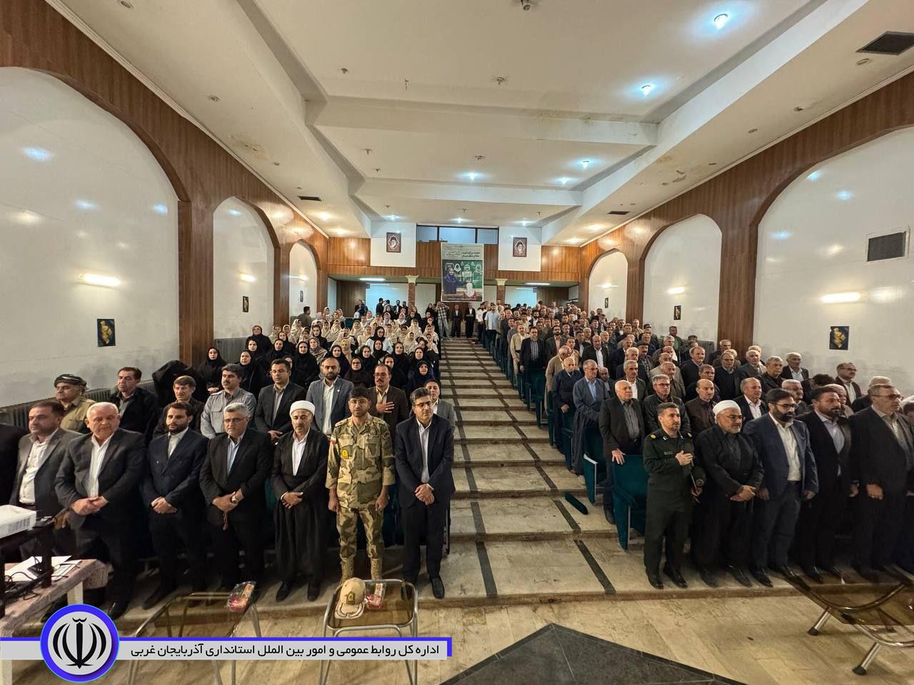 برگزاری مراسم بزرگداشت مقام معلم با حضور فرماندار میرآباد، مسئولان استان و شهرستان های سردشت و میرآباد