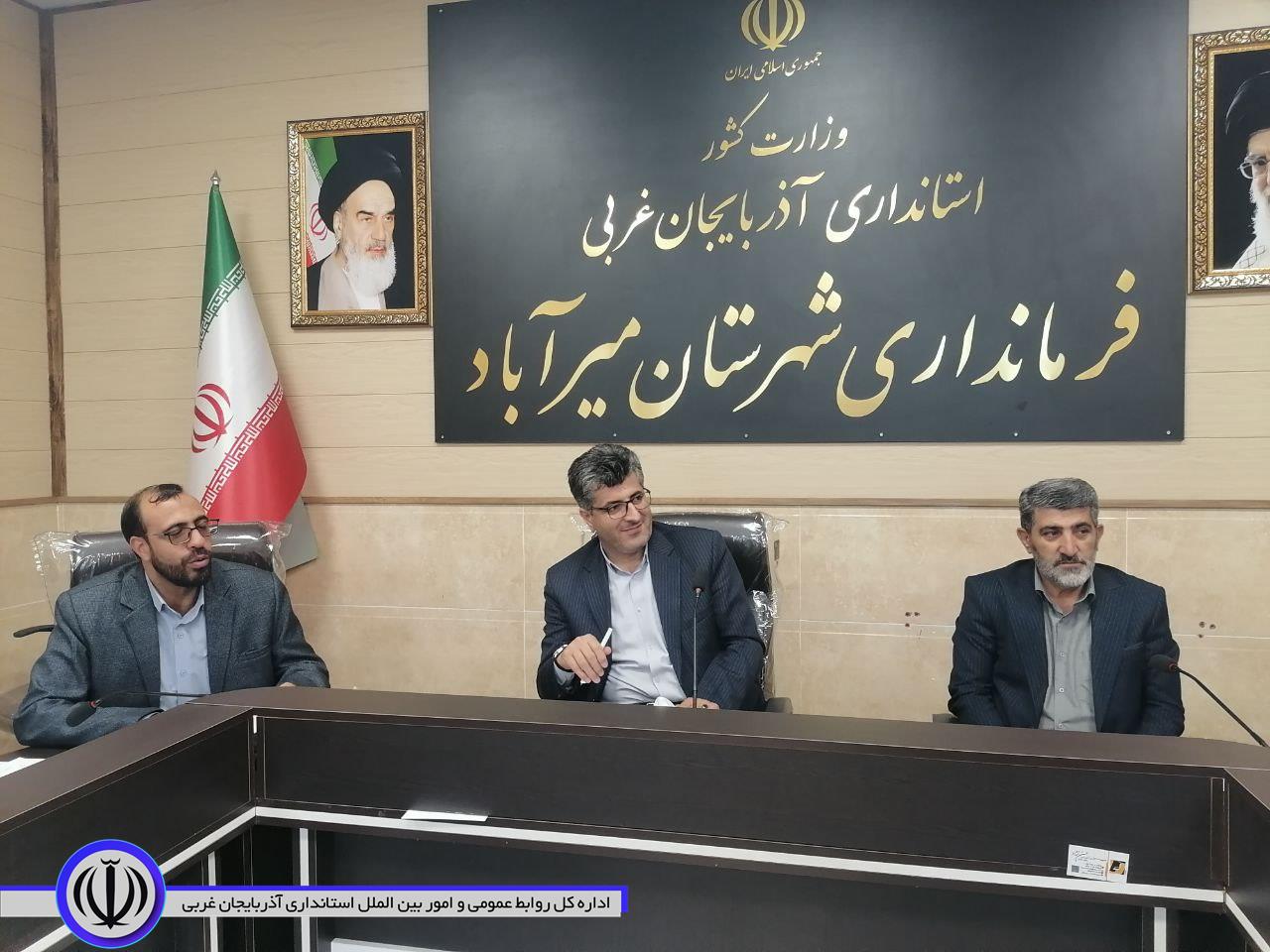 برگزاری جلسه ستاد تنظیم بازار شهرستان میرآباد