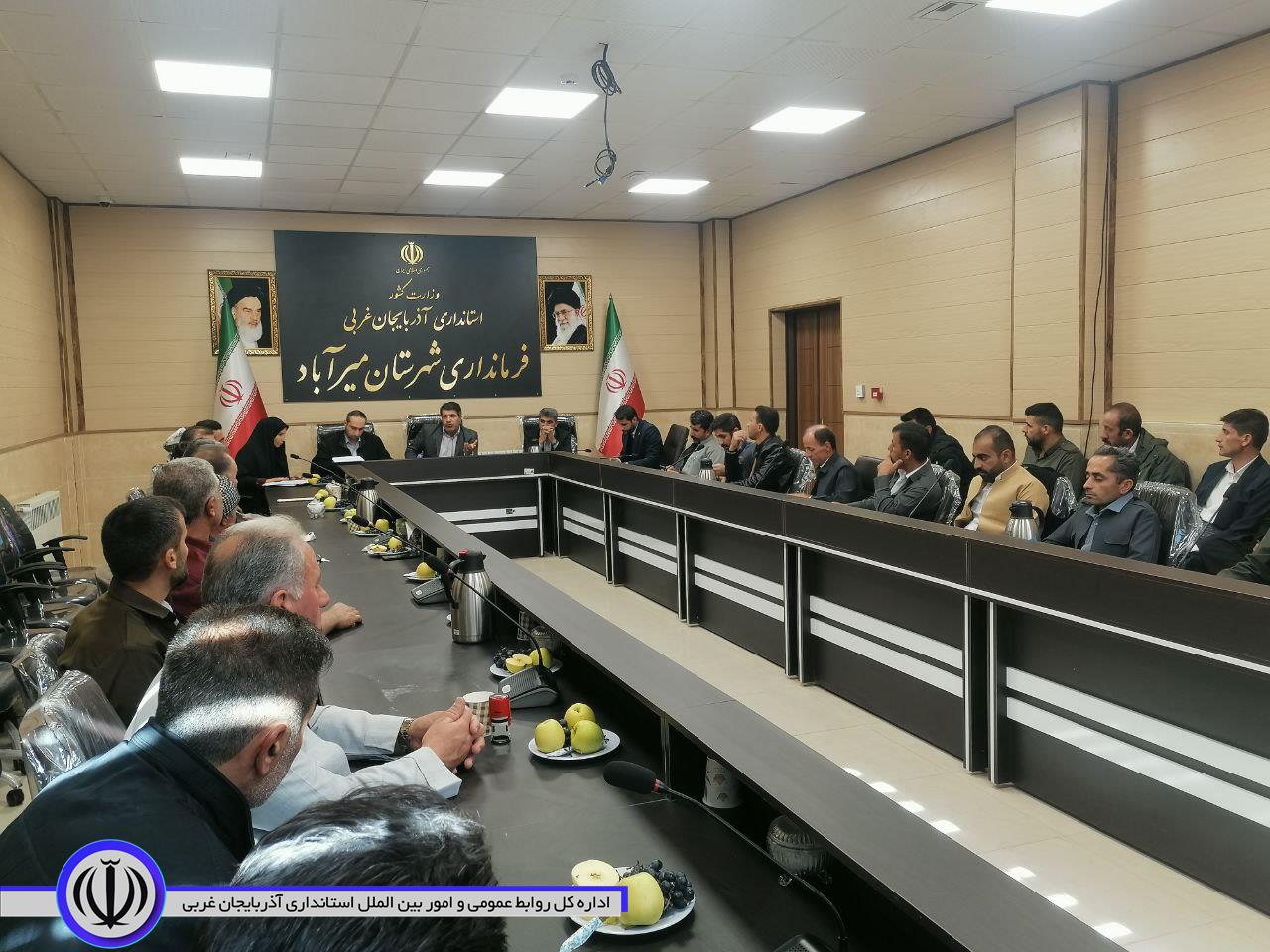 برگزرای نشست مشورتی و تبیینی با دهیاران سطح شهرستان میرآباد