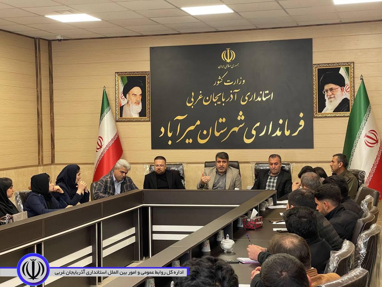 برگزاری دوره آموزشی شبکه بازرسی انتخابات شهرستان میرآباد