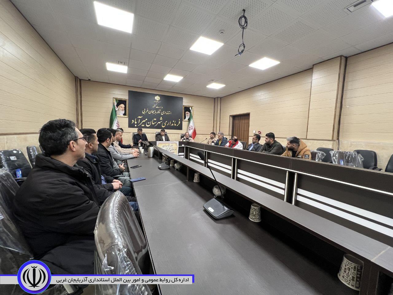 برگزاری جلسه ستاد ساماندهی امورجوانان شهرستان با ریاست فرماندار میرآباد