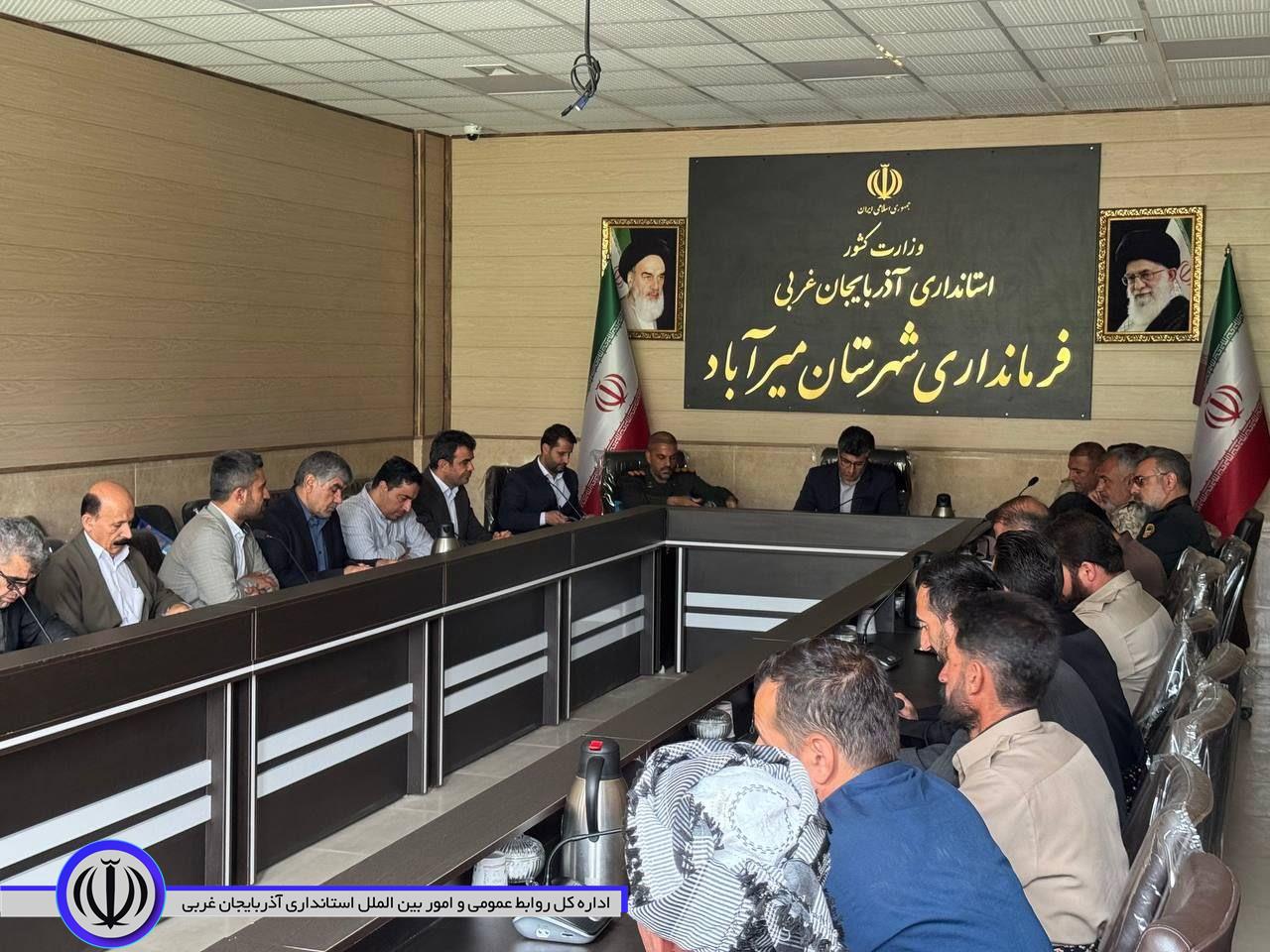برگزاری جلسه ستاد کوچ و برسی مسائل و مطالبات عشایر شهرستان به ریاست فرماندار شهرستان میرآباد