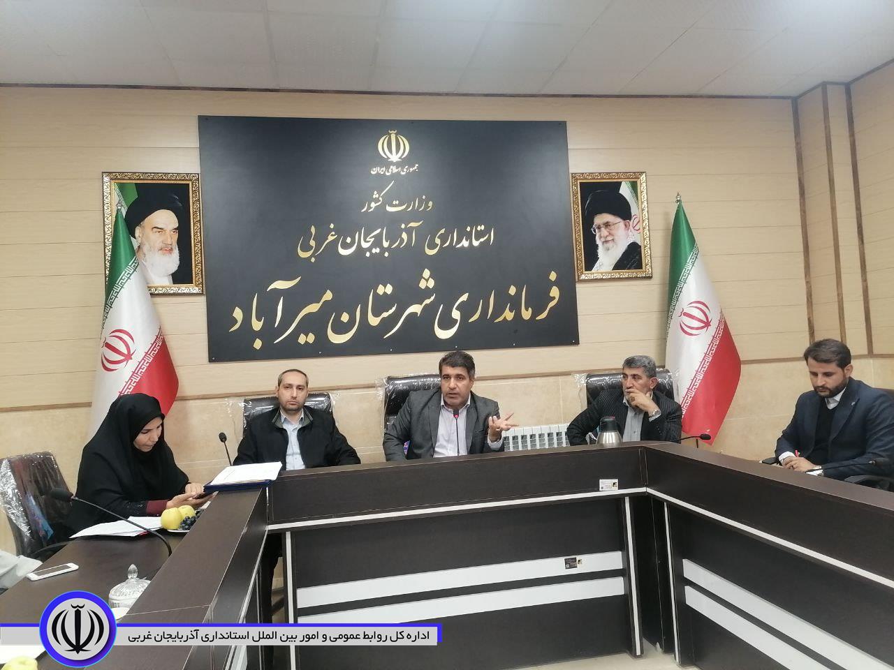 برگزرای نشست مشورتی و تبیینی با دهیاران سطح شهرستان میرآباد