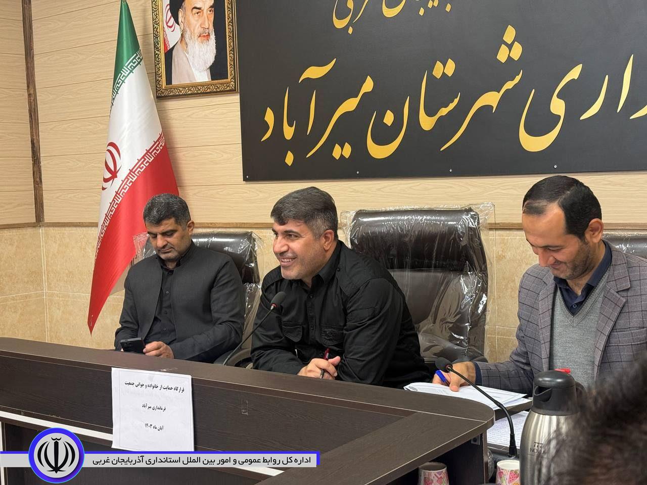 برگزاری جلسه کارگروه اجتماعی، فرهنگی، سلامت، زنان و خانواده شهرستان به ریاست فرماندار میرآباد