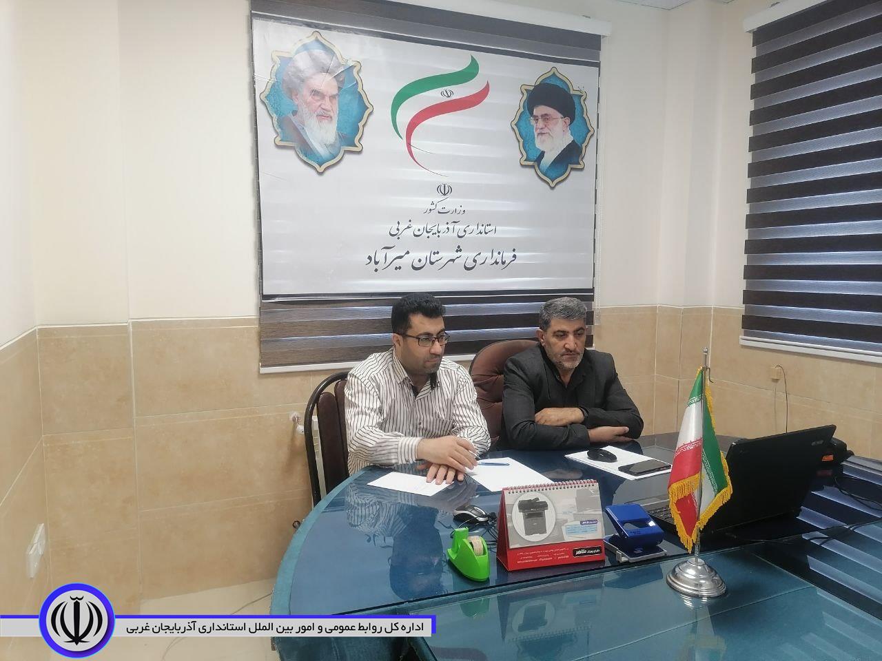برگزاری جلسه ستاد ترویج عفاف و حجاب استان به ریاست معاون سیاسی و اجتماعی استاندار آذربایجانغربی