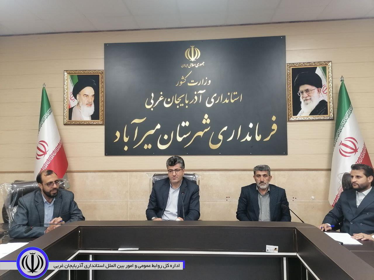 برگزاری جلسه ستاد تنظیم بازار شهرستان میرآباد