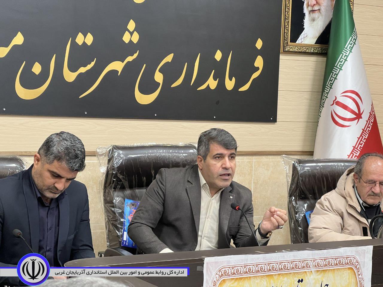 برگزاری جلسه ستاد ساماندهی امورجوانان شهرستان با ریاست فرماندار میرآباد