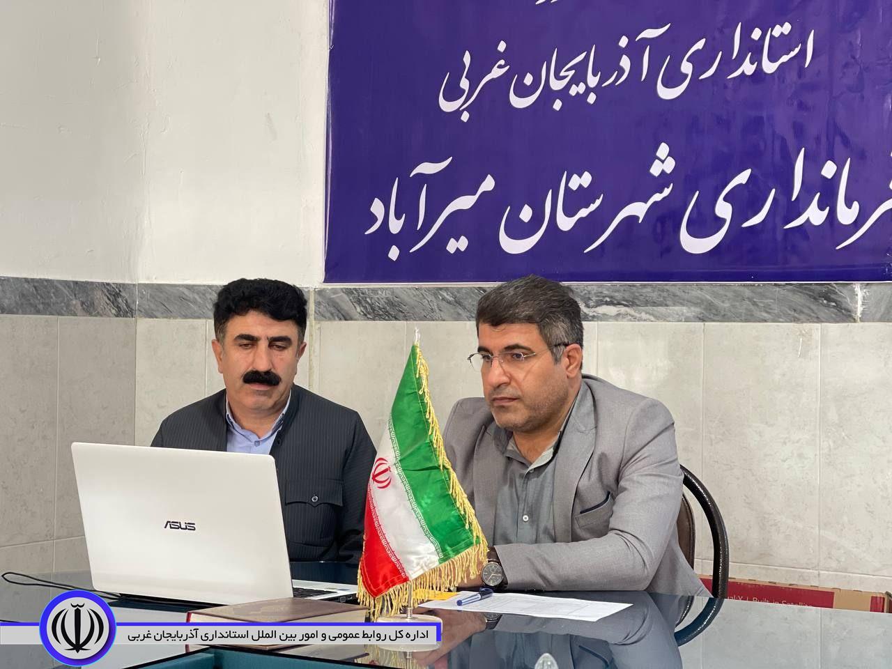 ستاد کمیته فناوری اطلاعات آذربایجان غربی تشکیل جلسه داد