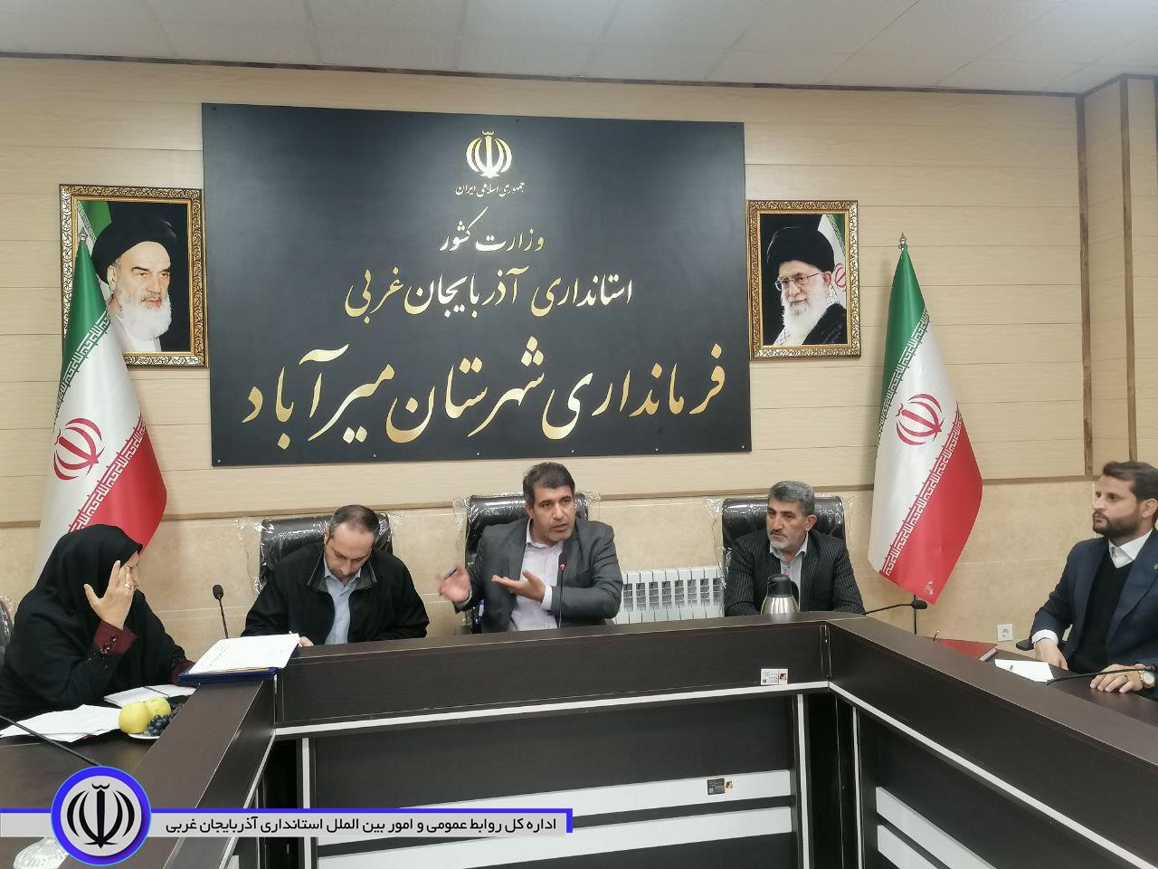 برگزرای نشست مشورتی و تبیینی با دهیاران سطح شهرستان میرآباد