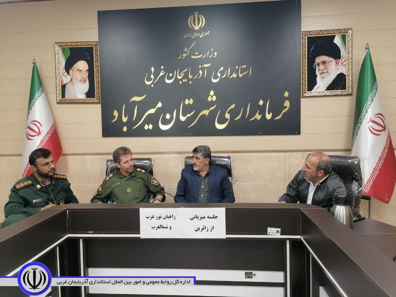 برگزاری جلسه هماهنگی مراسم بزرگداشت سالگرد ارتحال امام خمینی (ره) در شهرستان میرآباد