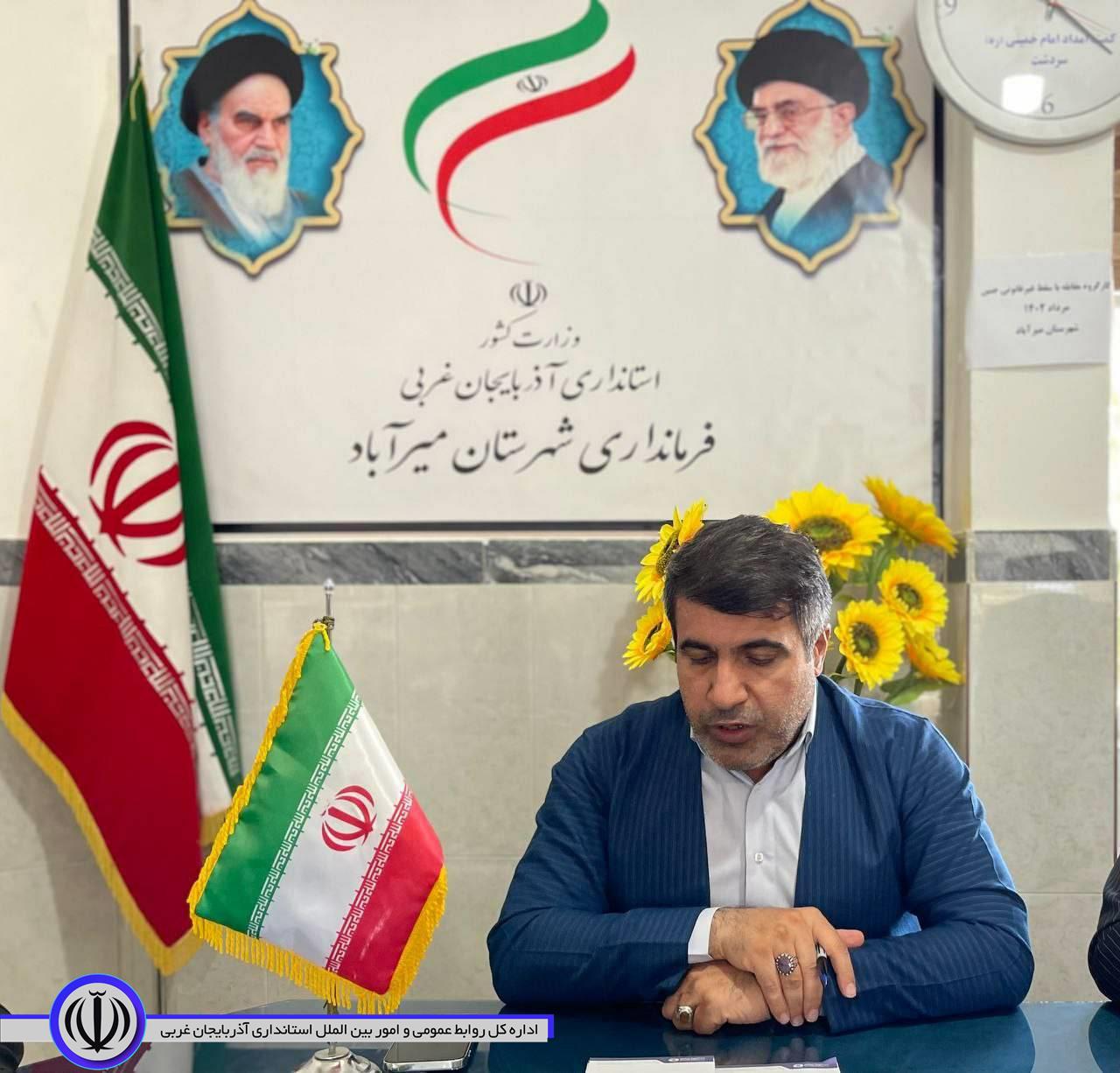 برگزاری جلسه کمیسیون کارگری