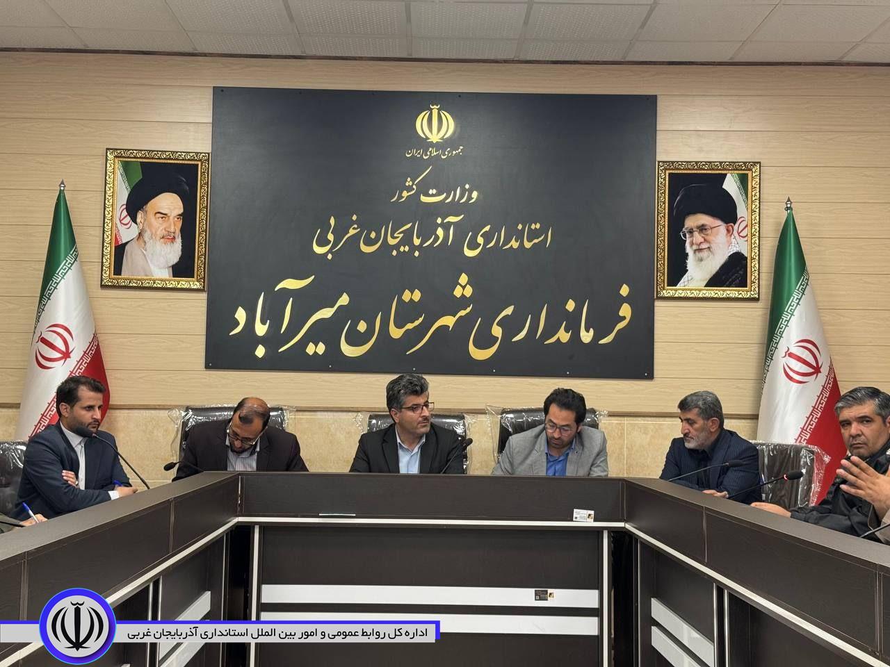 برگزاری جلسه کارگروه مقابله با ساخت و ساز غیر مجاز شهرستان به ریاست فرماندار میرآباد