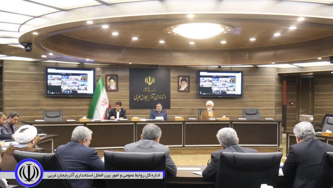 برگزاری جلسه ستاد ترویج عفاف و حجاب استان به ریاست معاون سیاسی و اجتماعی استاندار آذربایجانغربی