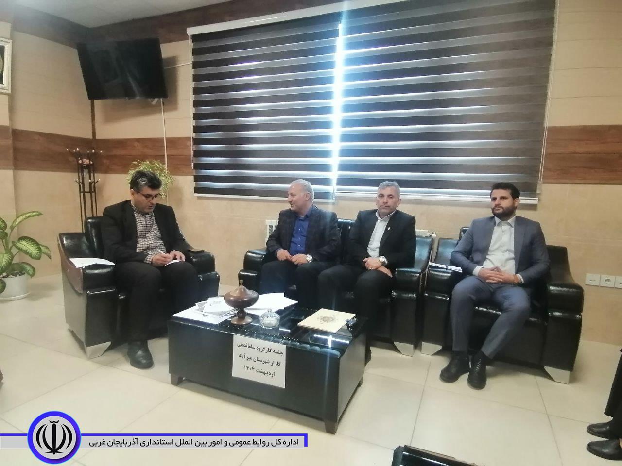 برگزاری جلسه ساماندهی گلزار شهدای شهرستان به ریاست فرماندار میرآباد
