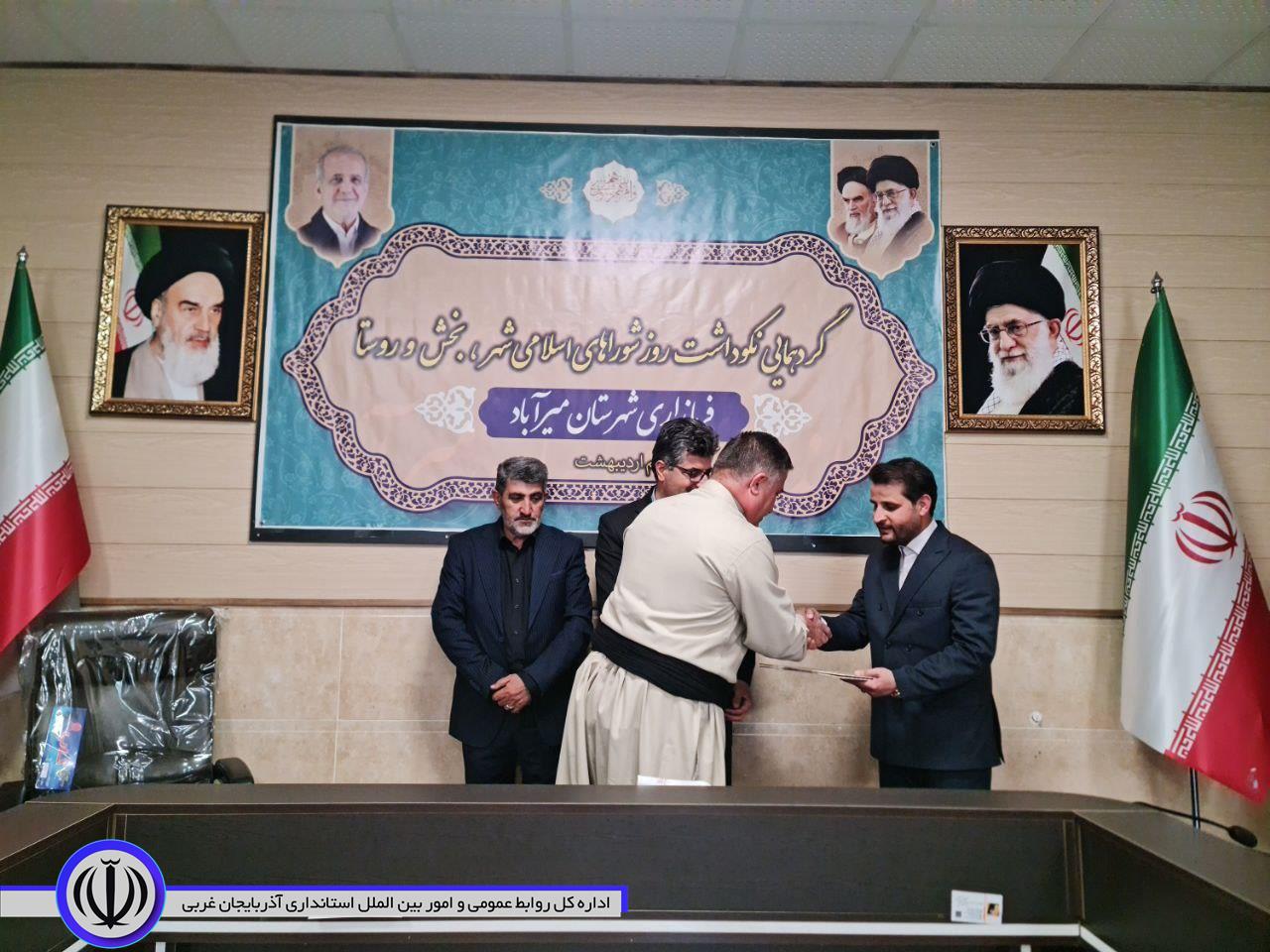 برگزاری مراسم نکوداشت روز شورای اسلامی و تجلیل از اعضای شورای اسلامی منتخب شهرستان
