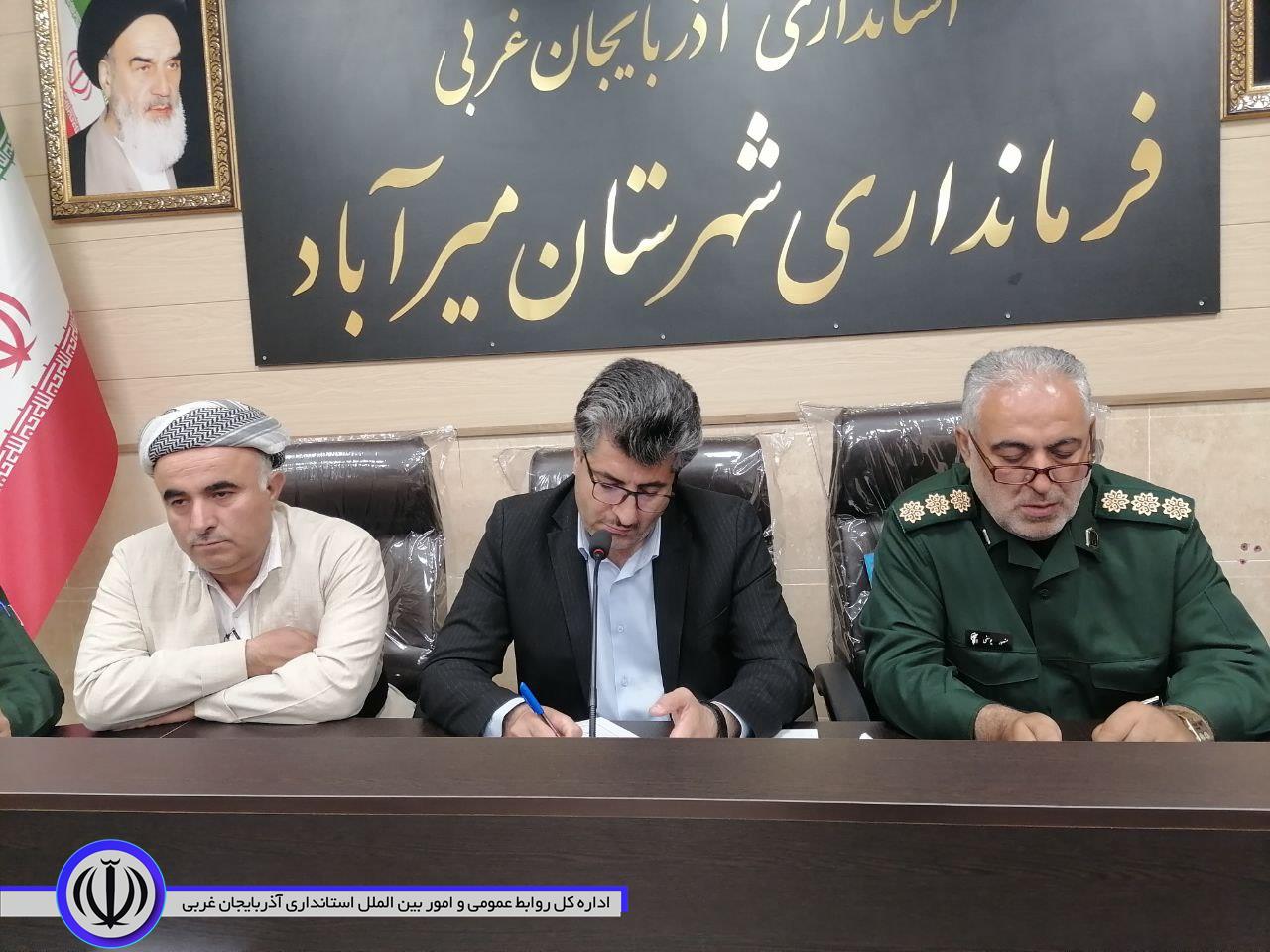 برگزاری جلسه هماهنگی ستاد یادواره شهرستان با محوریت کنگره گرامیداشت 12 هزار شهید استان به ریاست فرماندار میرآباد