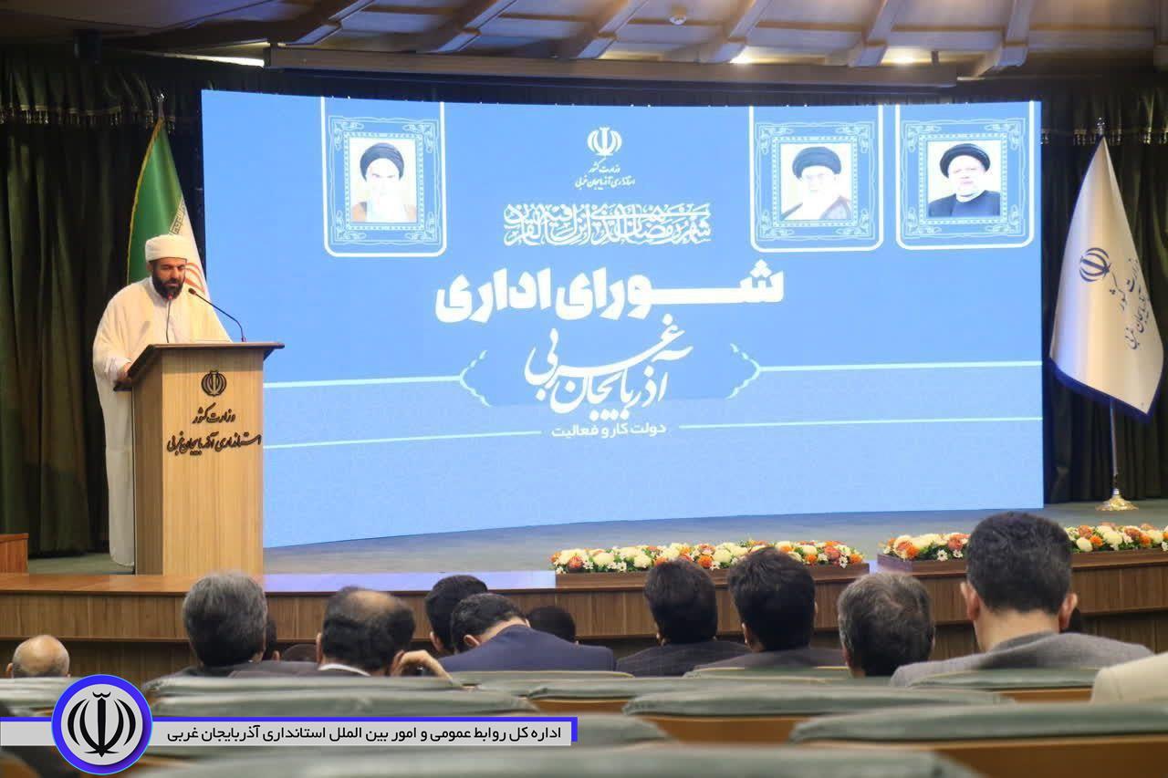 ششمین جلسه شورای اداری استان آذربایجان غربی