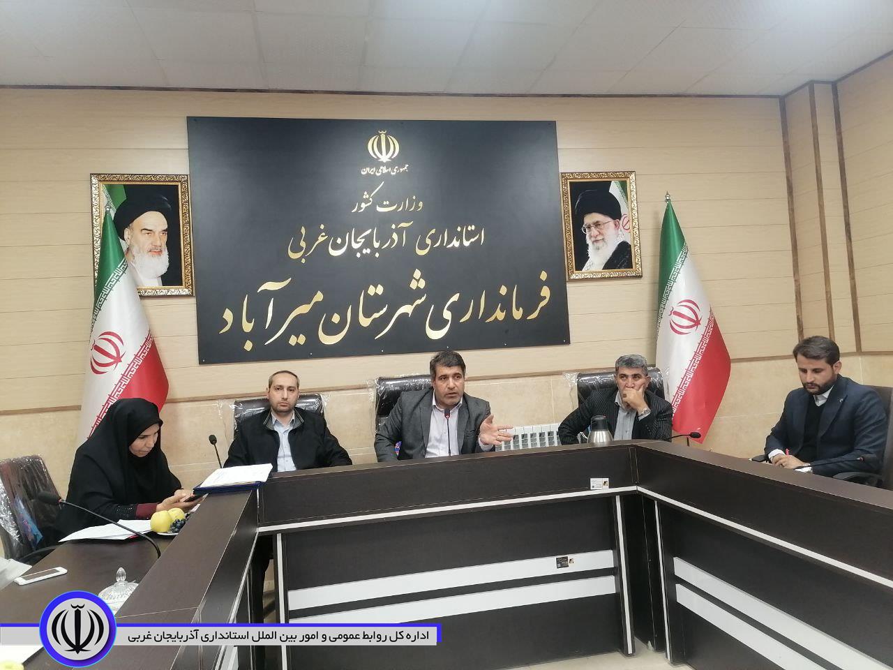 برگزرای نشست مشورتی و تبیینی با دهیاران سطح شهرستان میرآباد