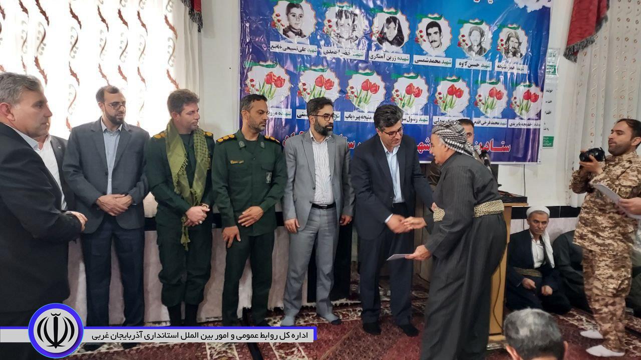 برگزاری یادواره شهدای بمباران مدرسه شهر میرآباد