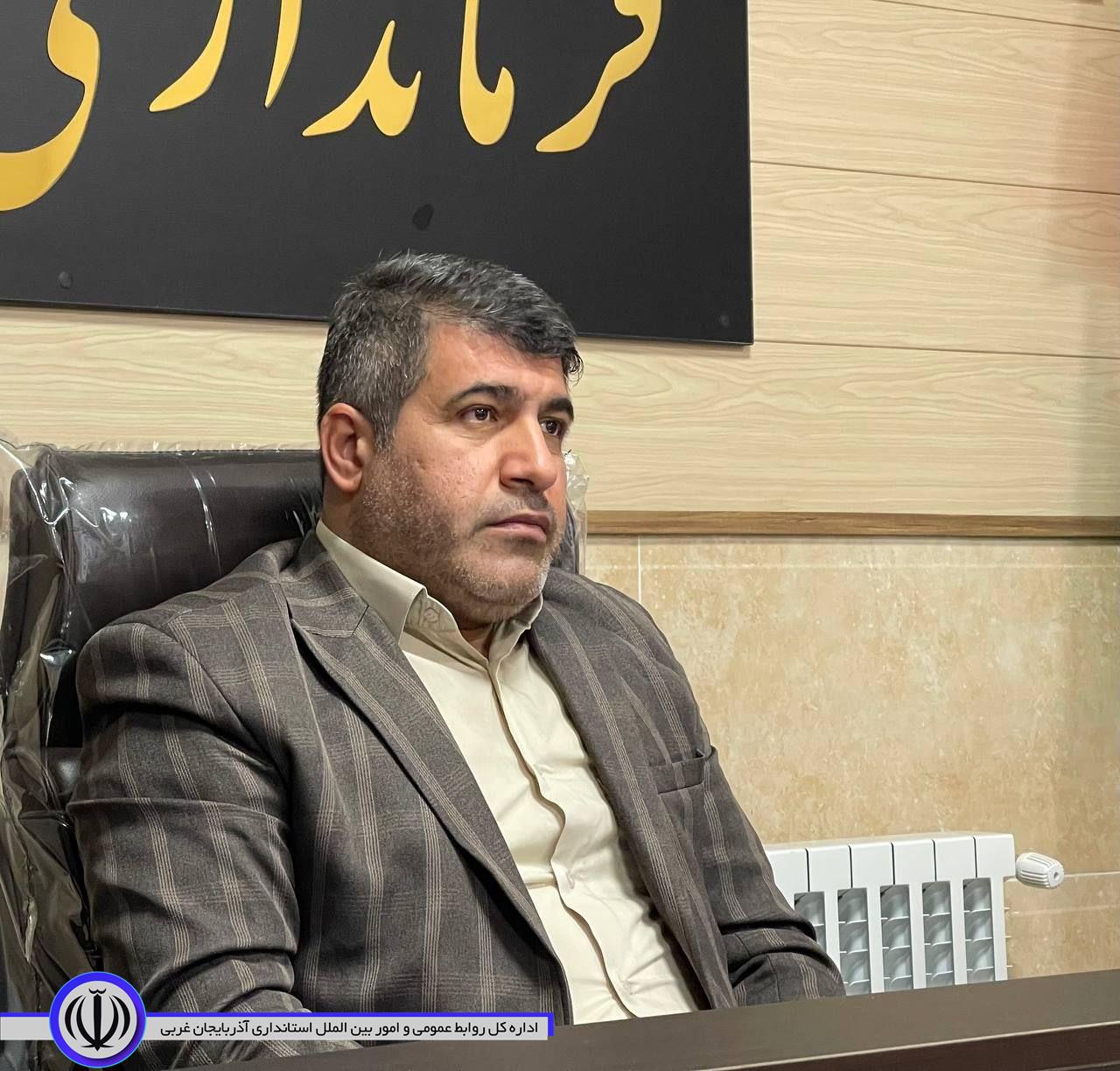 کمیسیون پیشگیری و مقابله با سرقت استان آذربایجان غربی تشکیل جلسه داد
