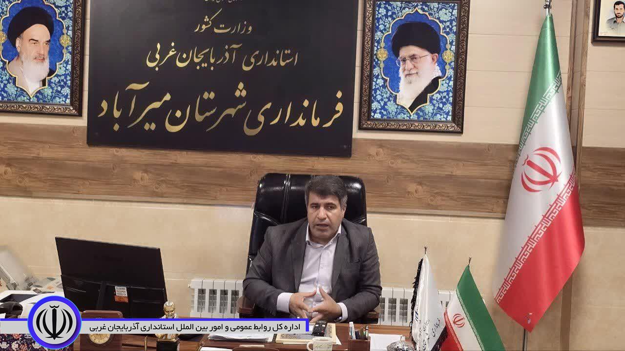 جلسه هماهنگی راهپیمایی 13 آبان