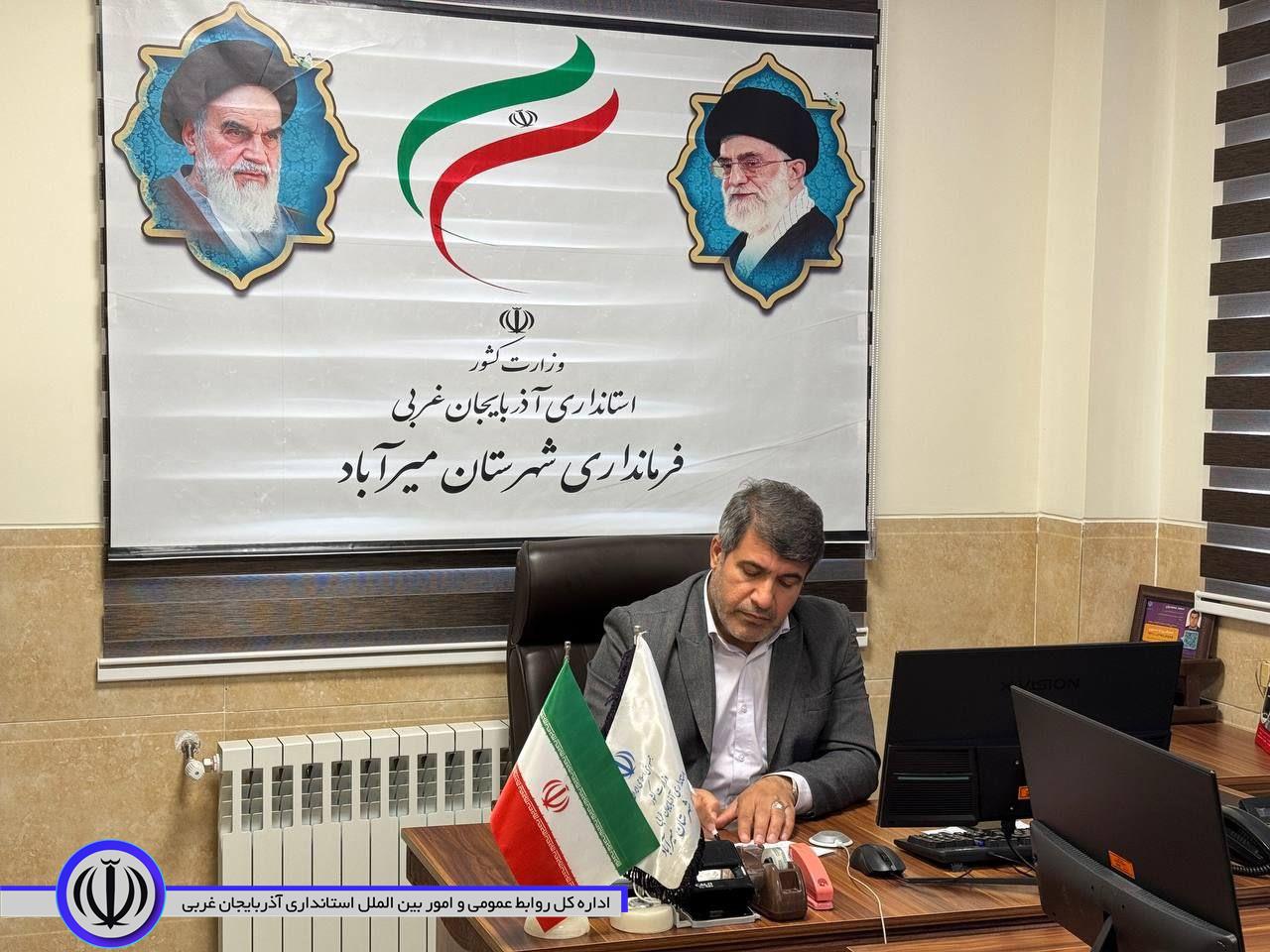 برگزاری جلسه کمیسیون ماده 11 قانون هوای پاک آذربایجان غربی