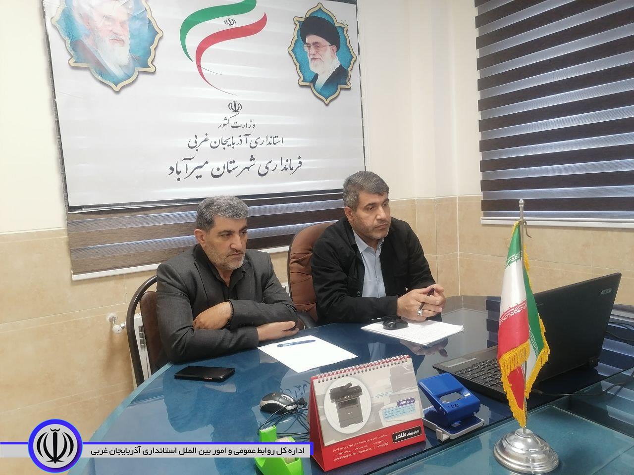 برگزاری جلسه ستاد ترویج عفاف و حجاب استان به ریاست معاون سیاسی و اجتماعی استاندار آذربایجانغربی