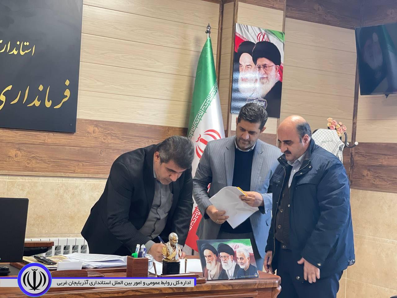 دیدار معاون مدیرکل تأمین اجتماعی استان با فرماندار میرآباد جهت راه اندازی و استقرار شعبه اداره تأمین اجتماعی در شهرستان میرآباد