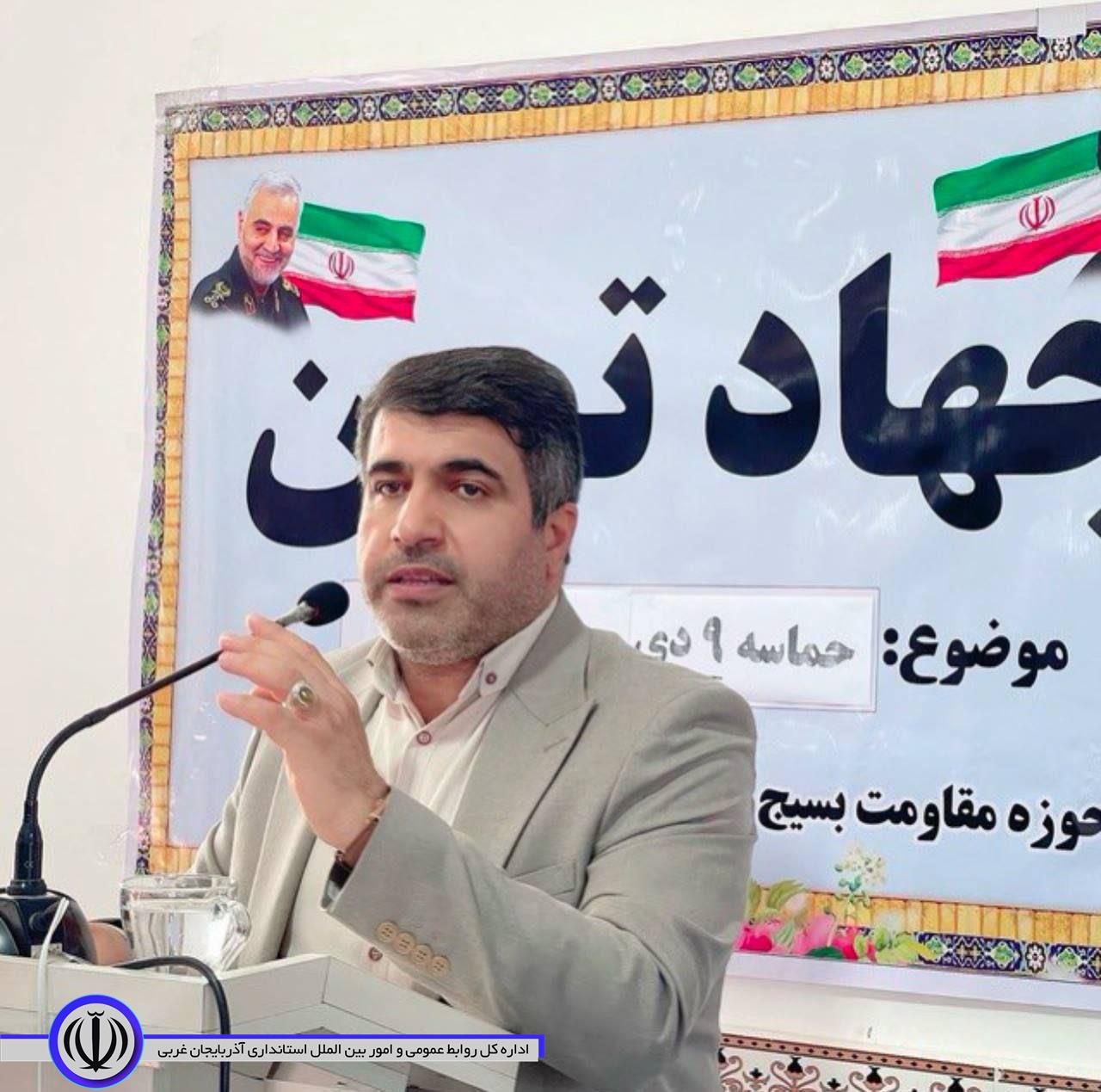 پیام فرماندار شهرستان میرآباد به مناسبت نهم دی ماه، روز تجدید میثاق امت با ولایت
