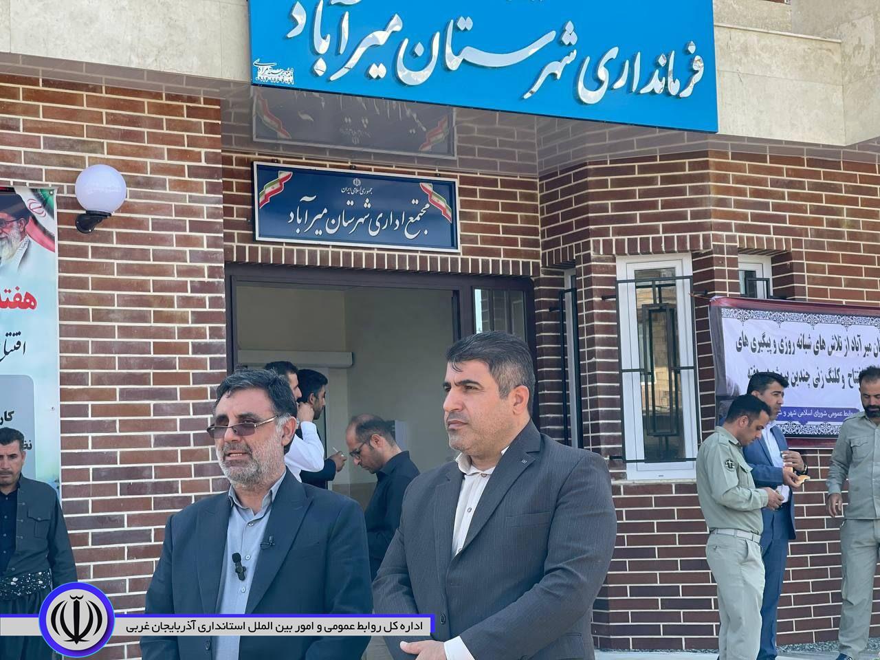 افتتاح ساختمان فرمانداری و مجتمع ادارات شهرستان میرآباد