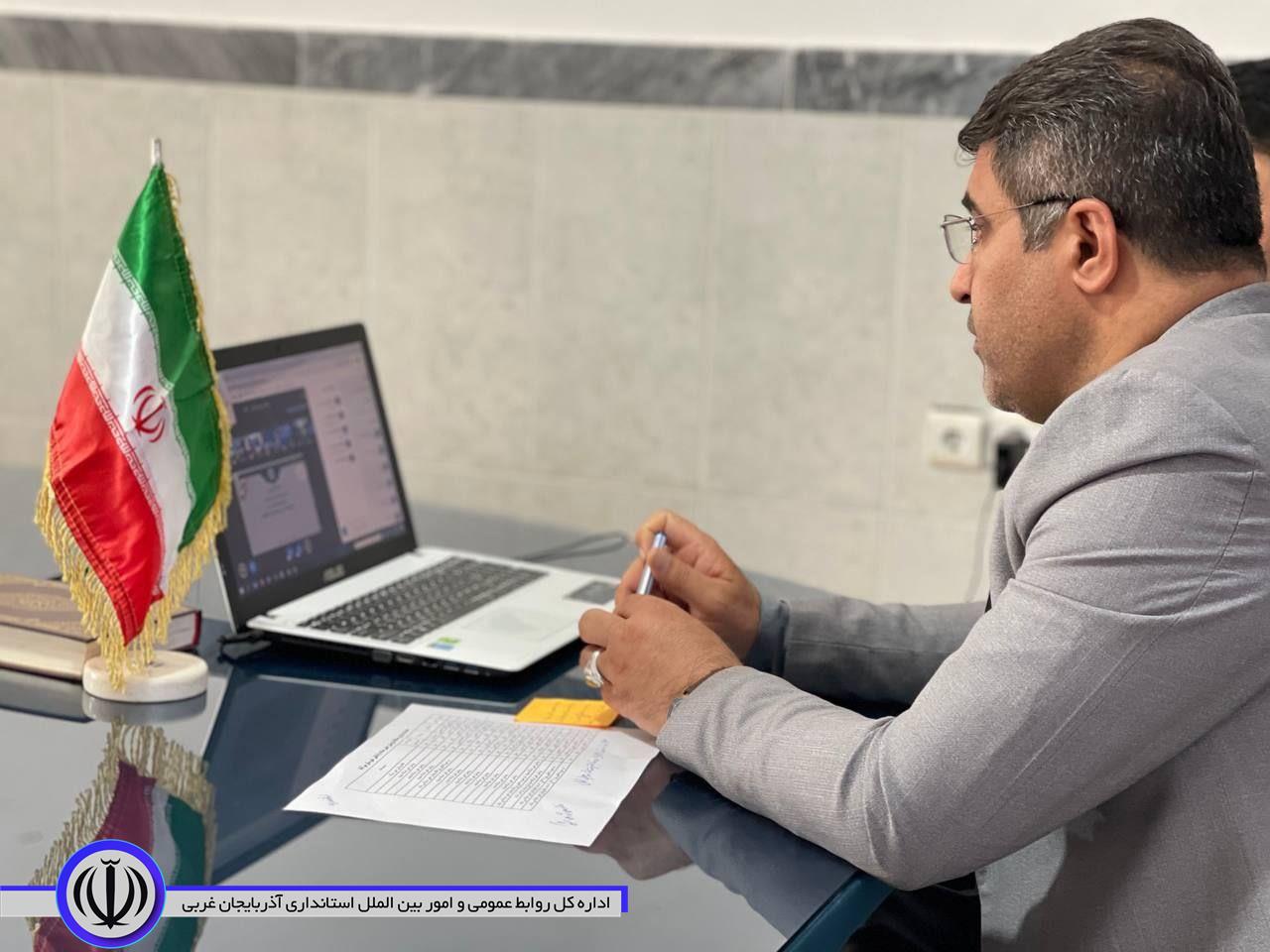 ستاد کمیته فناوری اطلاعات آذربایجان غربی تشکیل جلسه داد