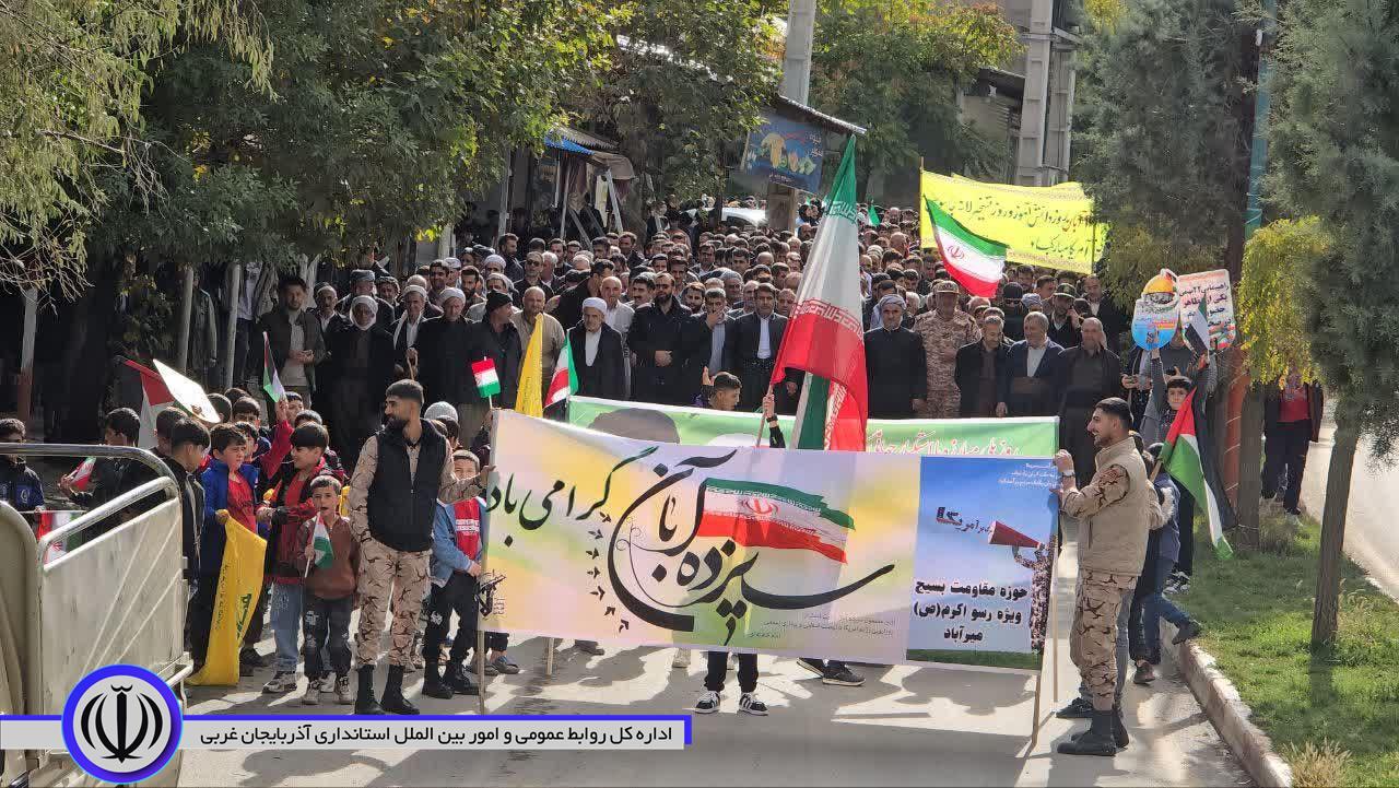 اعلام انزجار مردم شهرستان میرآباد از جنایات رژیم اشغالگر قدس در راهپیمایی روز 13 آبان